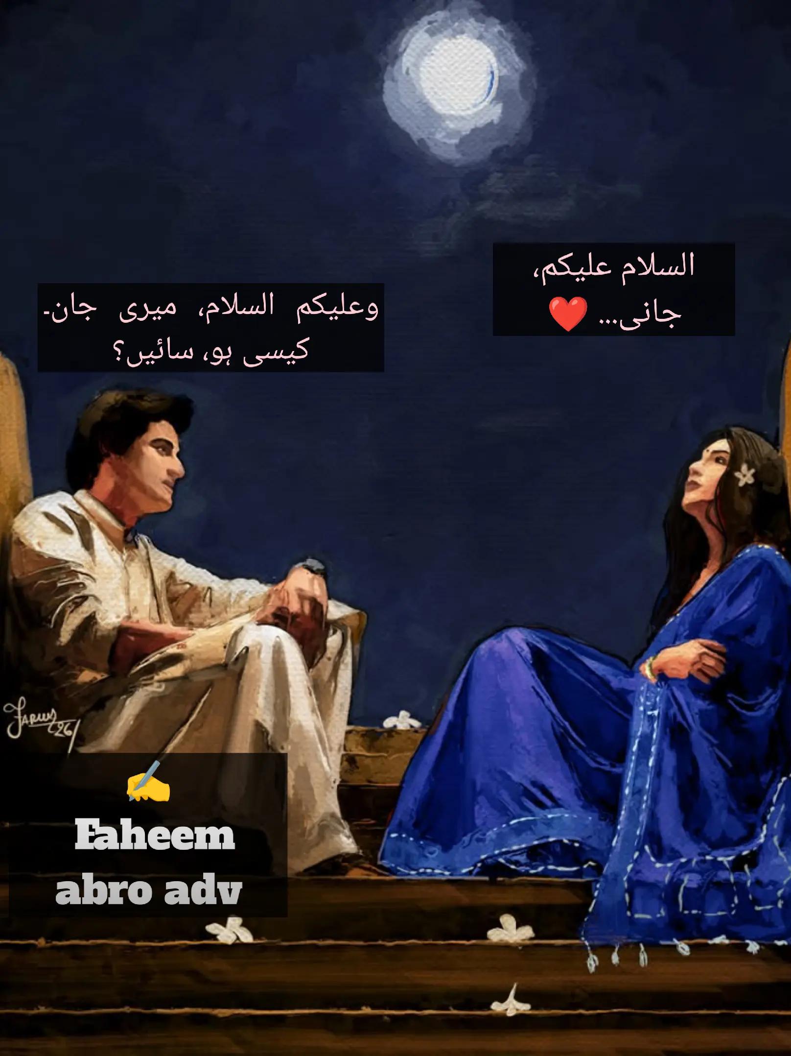 @Adv Faheemabro