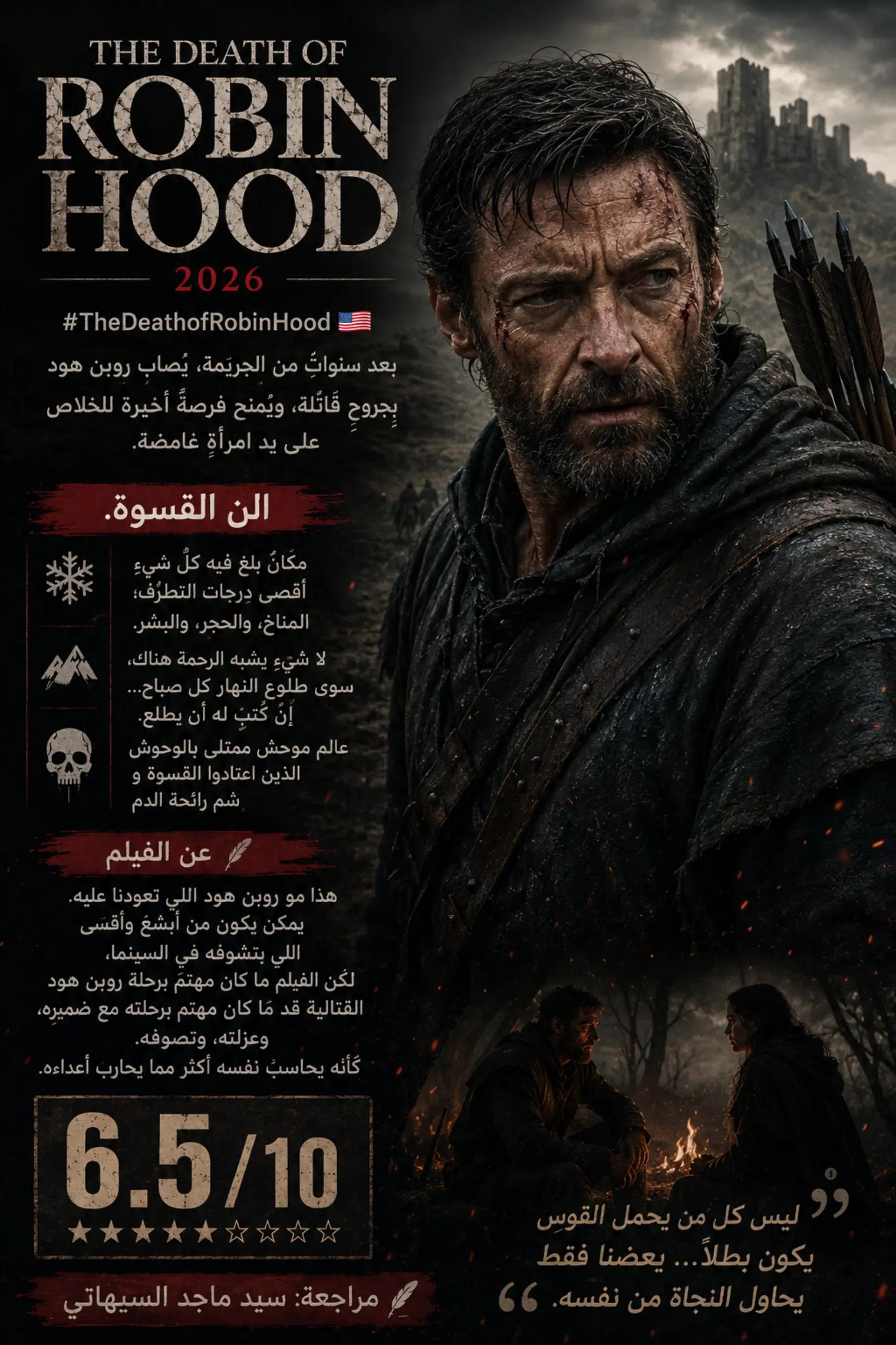 @سيد ماجد السيهاتي