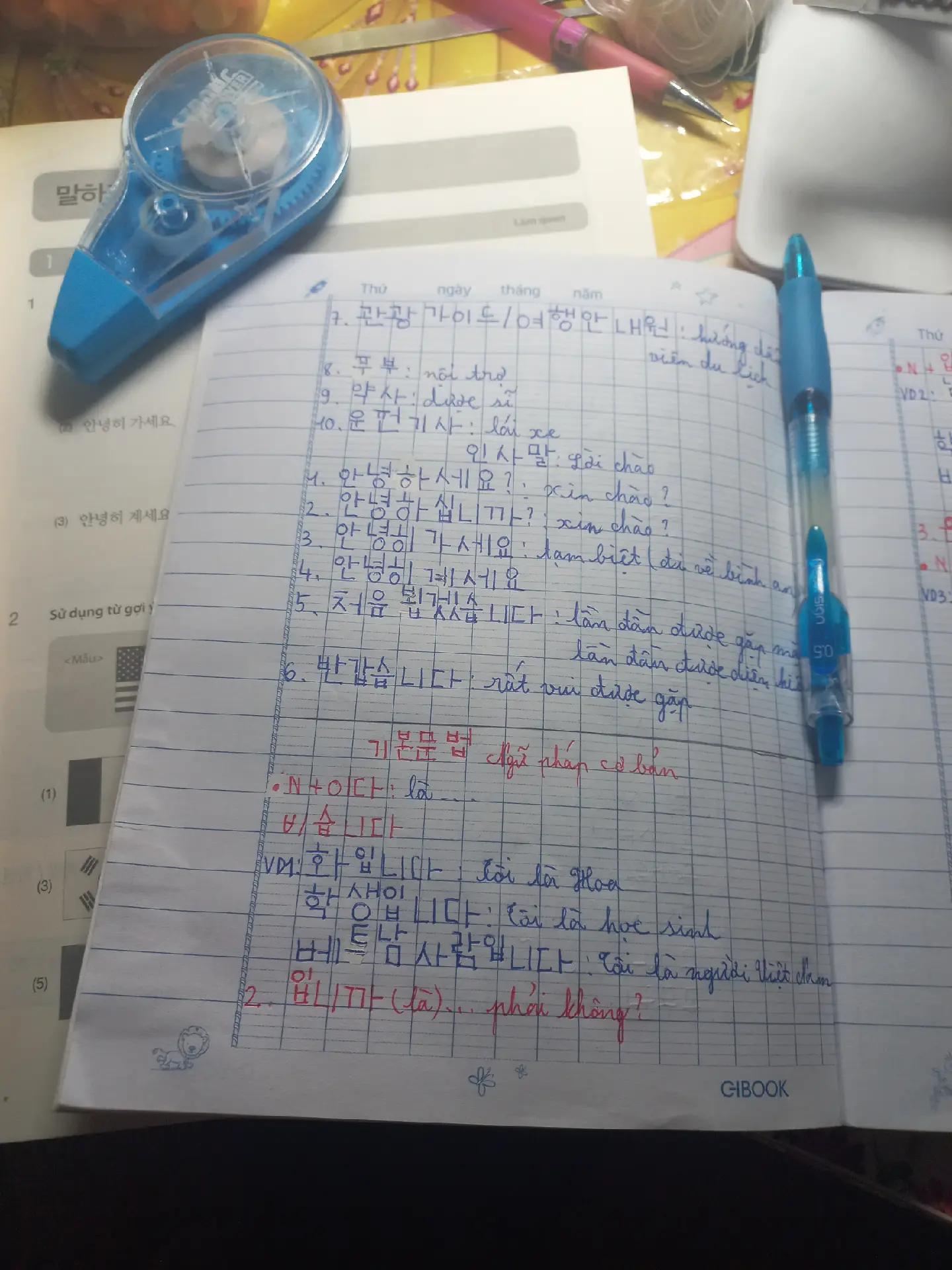 @𐙚황옌