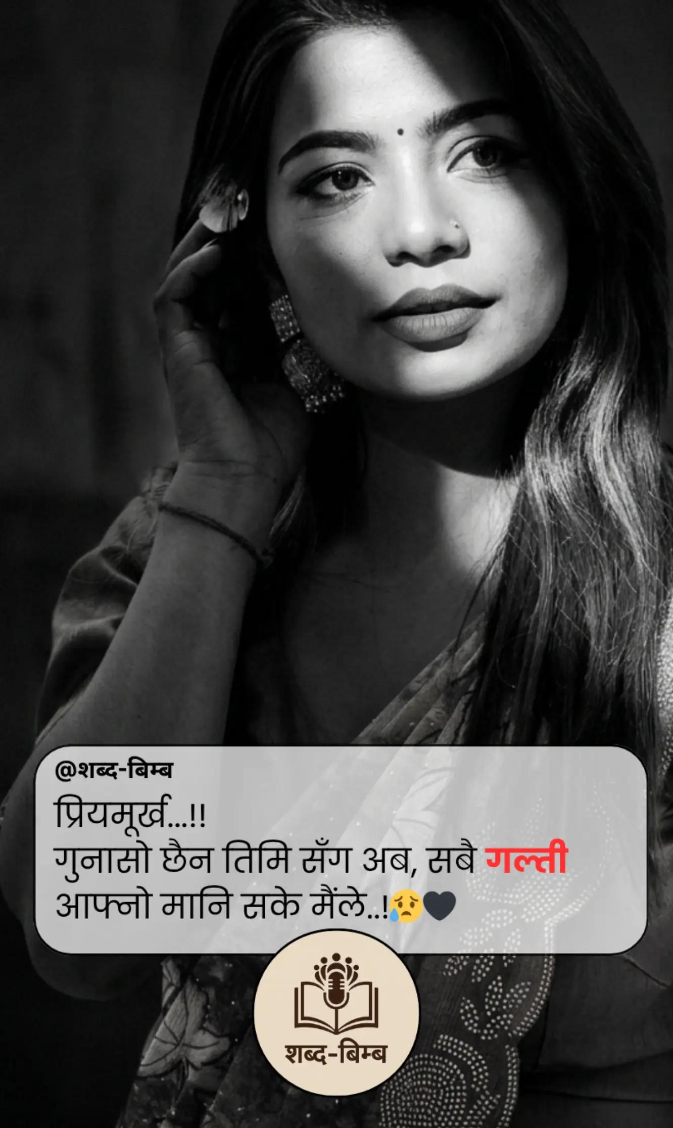 @शब्द-बिम्ब