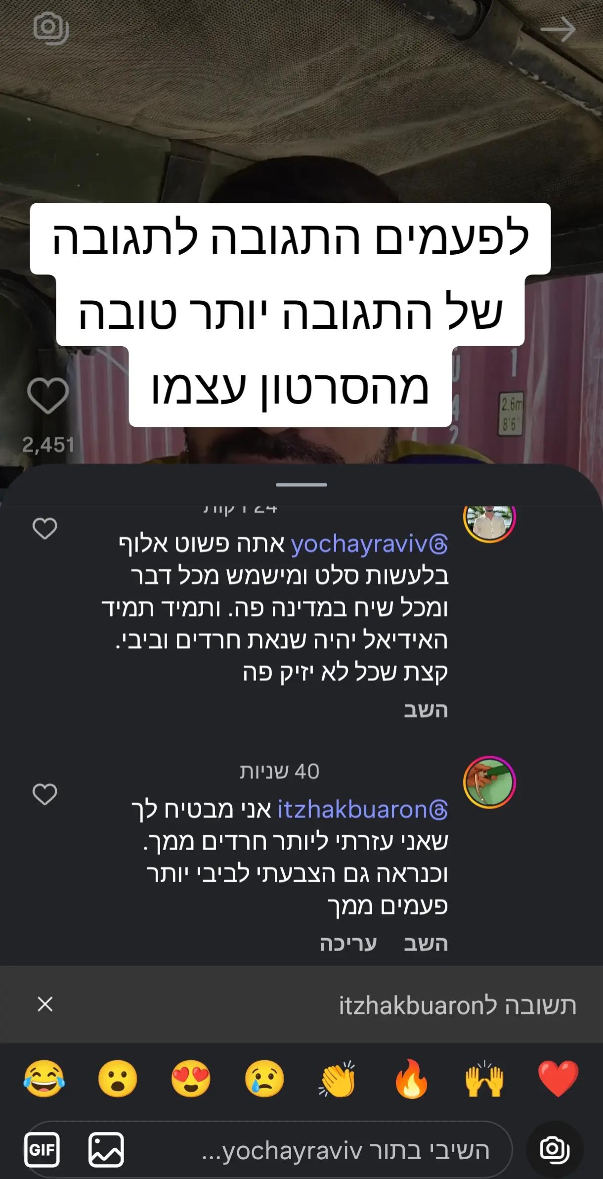 @תקראו למרדים