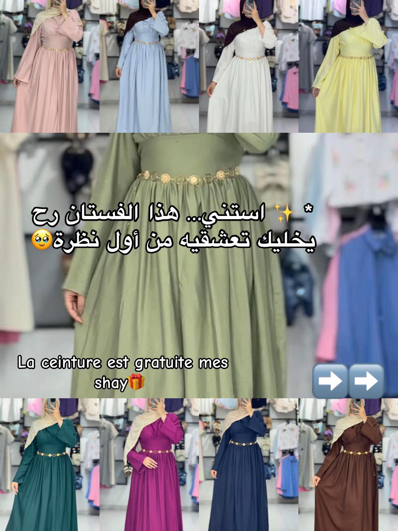 @SHAY COLLECTION