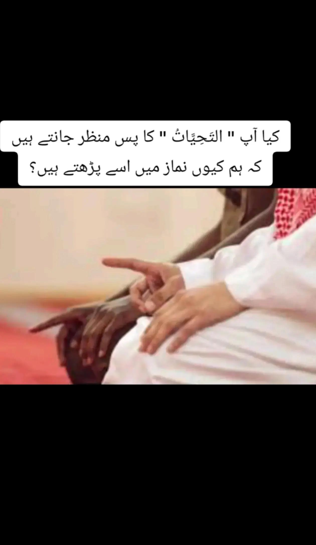 @Abdur Rehman.Zikr.Aur.Fikr