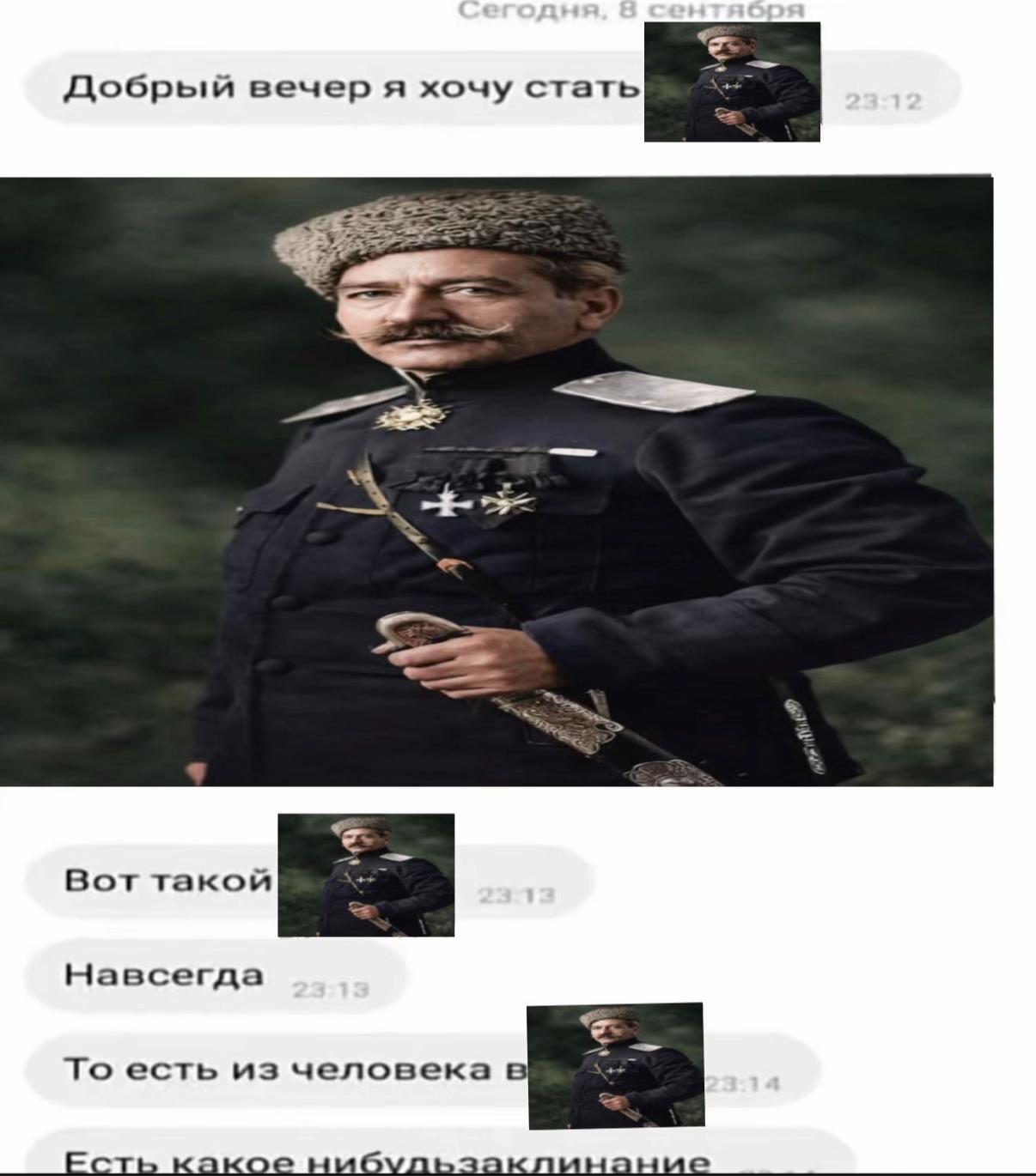 @𐓏𐓏֍𝑩𝑨𝒁𝑬𝑵𝑶𝑲🇳🇴🇦🇲