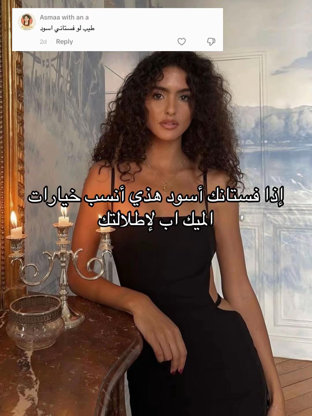 @كل ما يخص العروس
