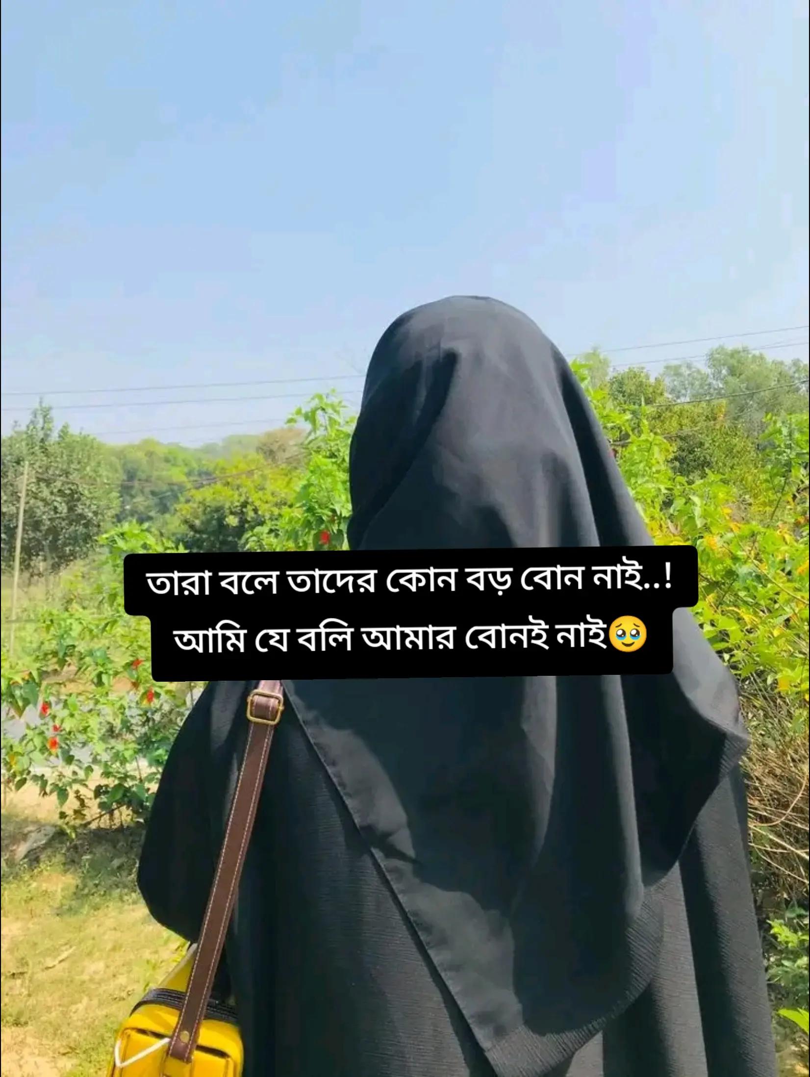 @✈️প্রবাসির বউ লাবনী✈️