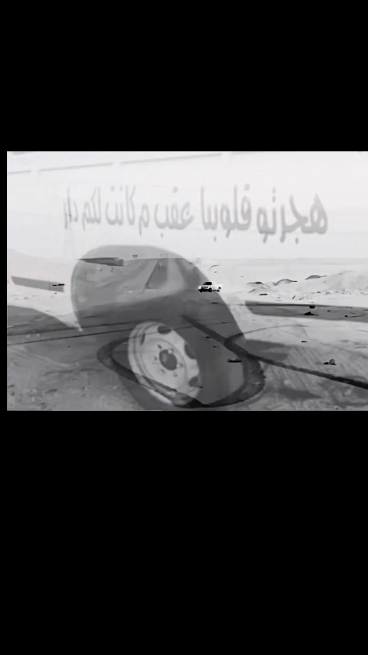 @ســـهــــــم |🏹🥱