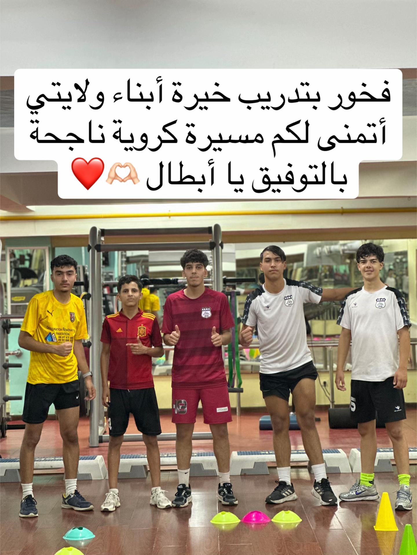@Coach zaki