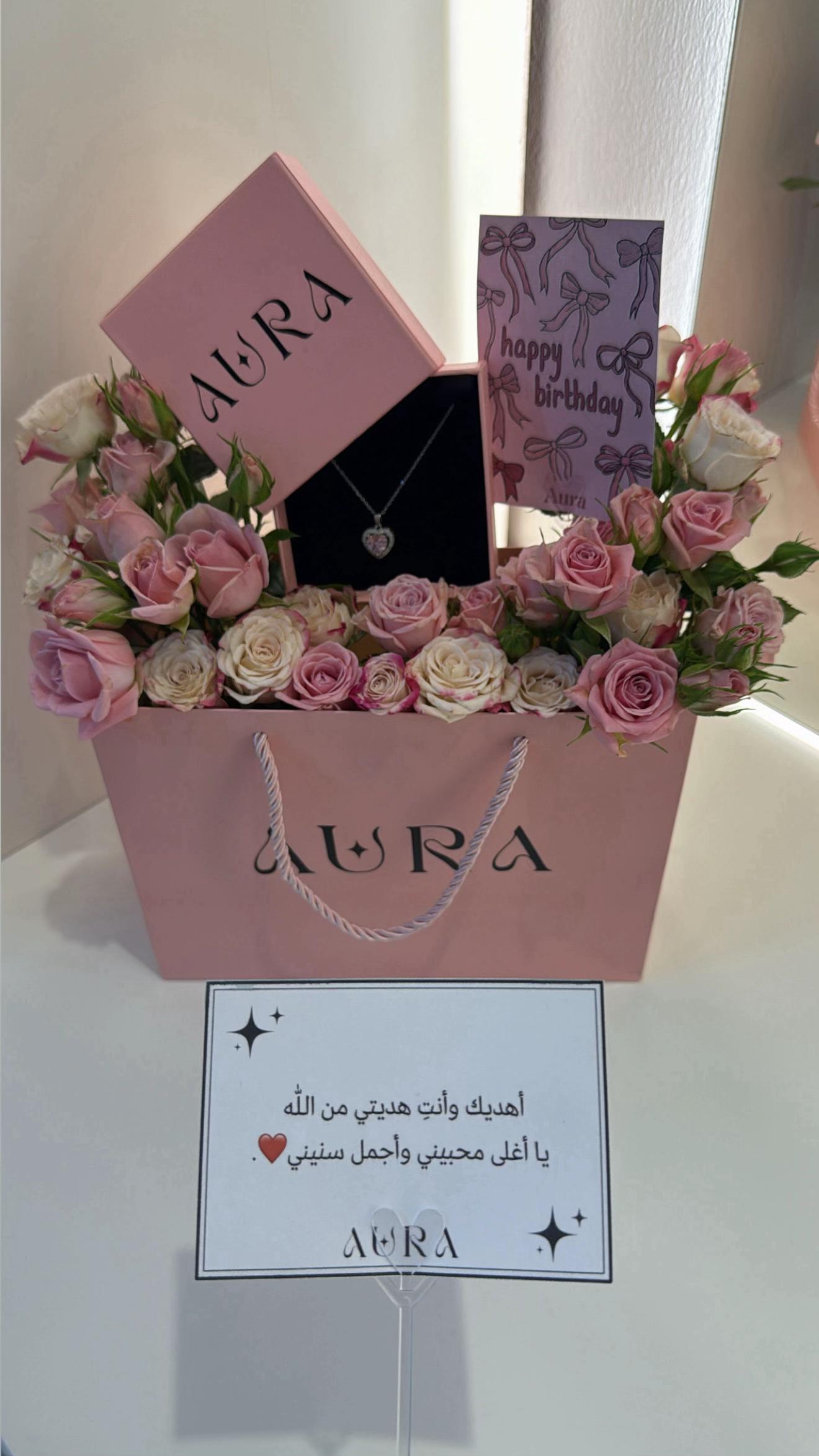 @AURA | أورا