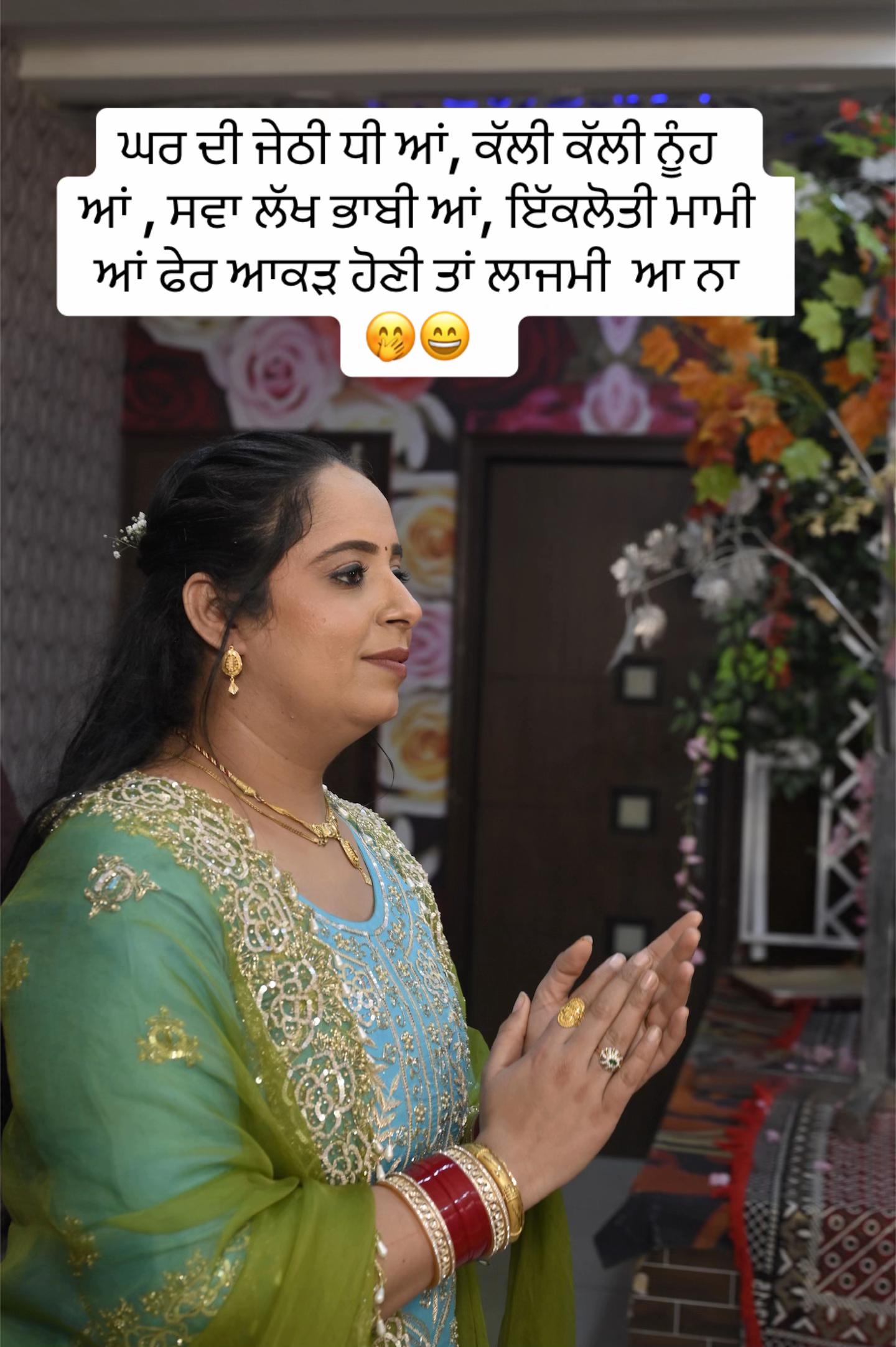 @Mrs JotDhaliwal