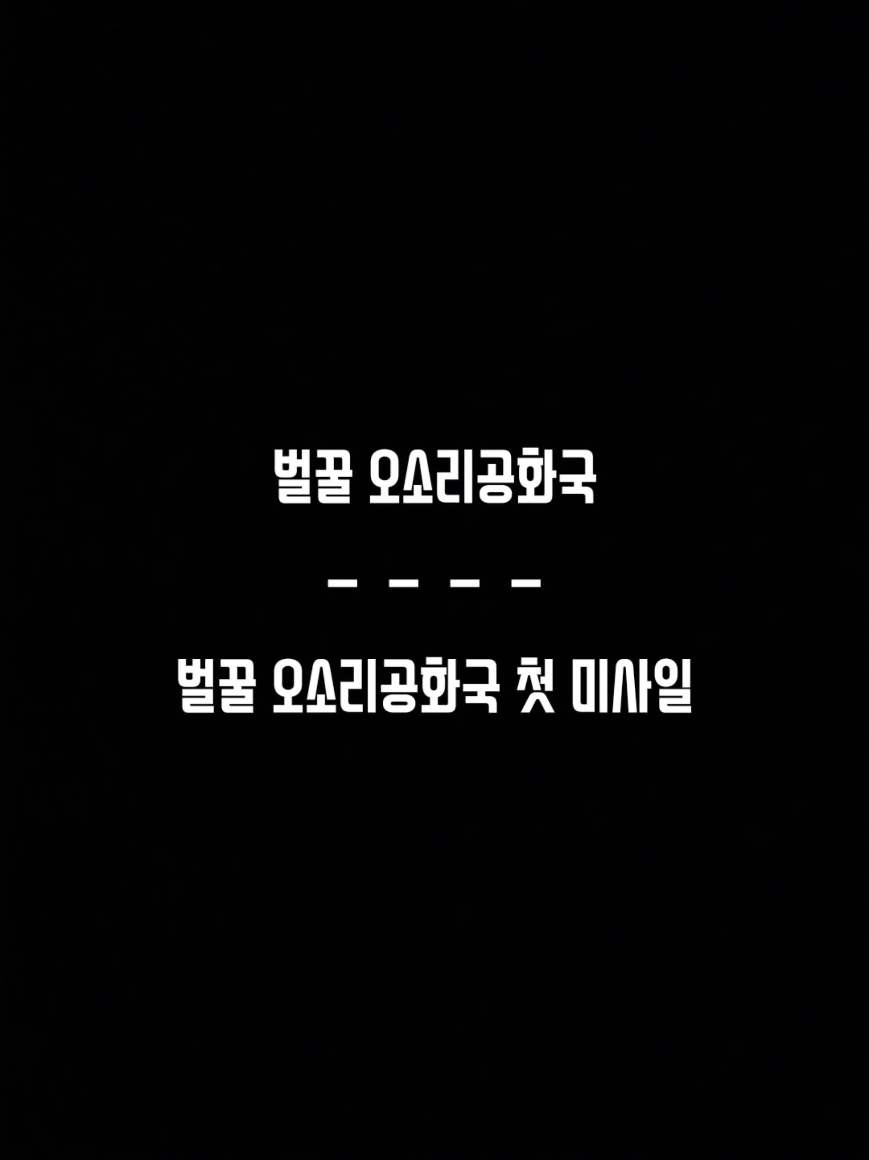 @벌꿀 오소리공화국