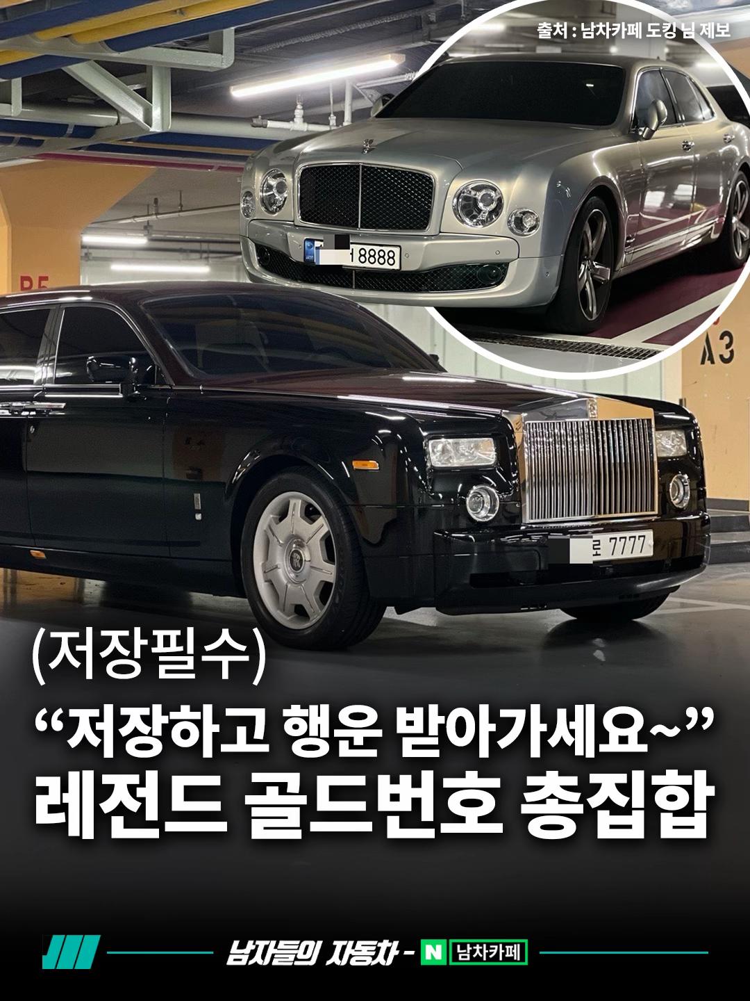 @<남자들의 자동차 - 남차카페>