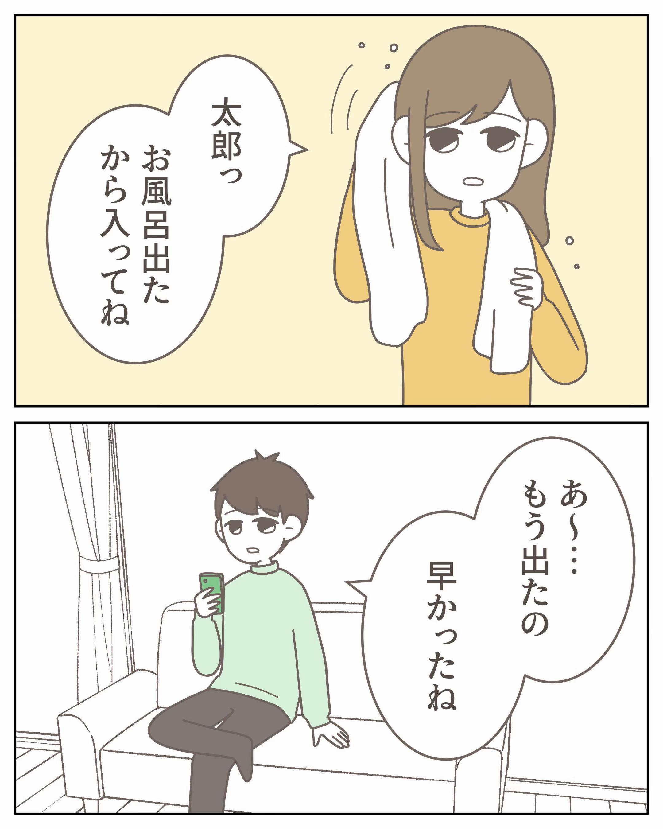 @3cha(みちゃ)