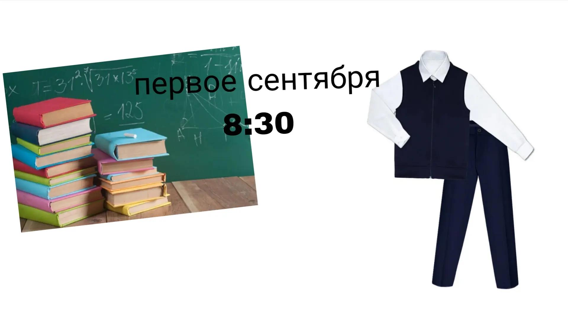 @данил на связи
