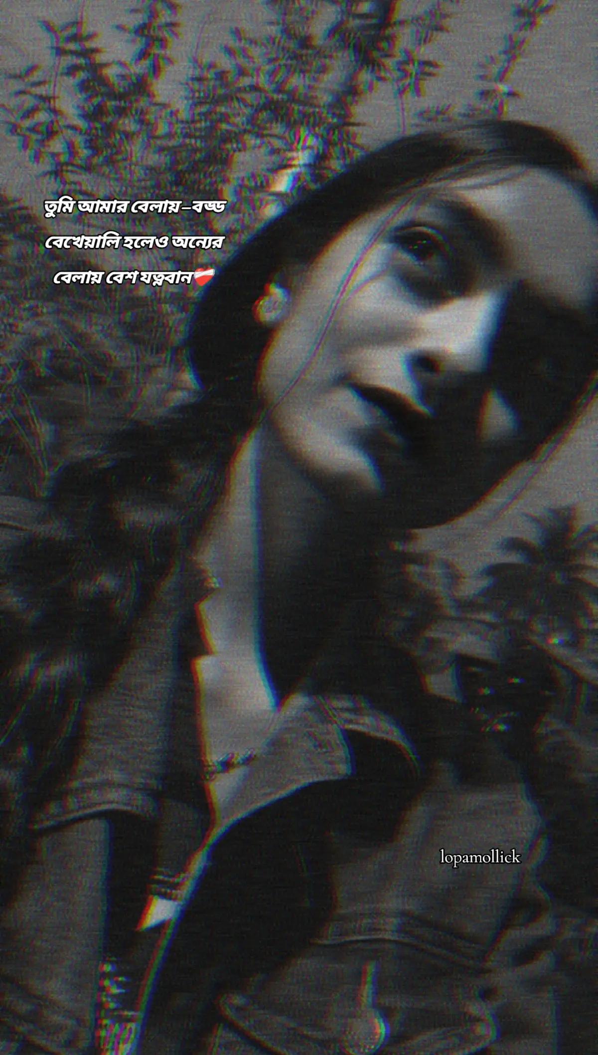 @đĻđŧLopa MollickđŧđĻ