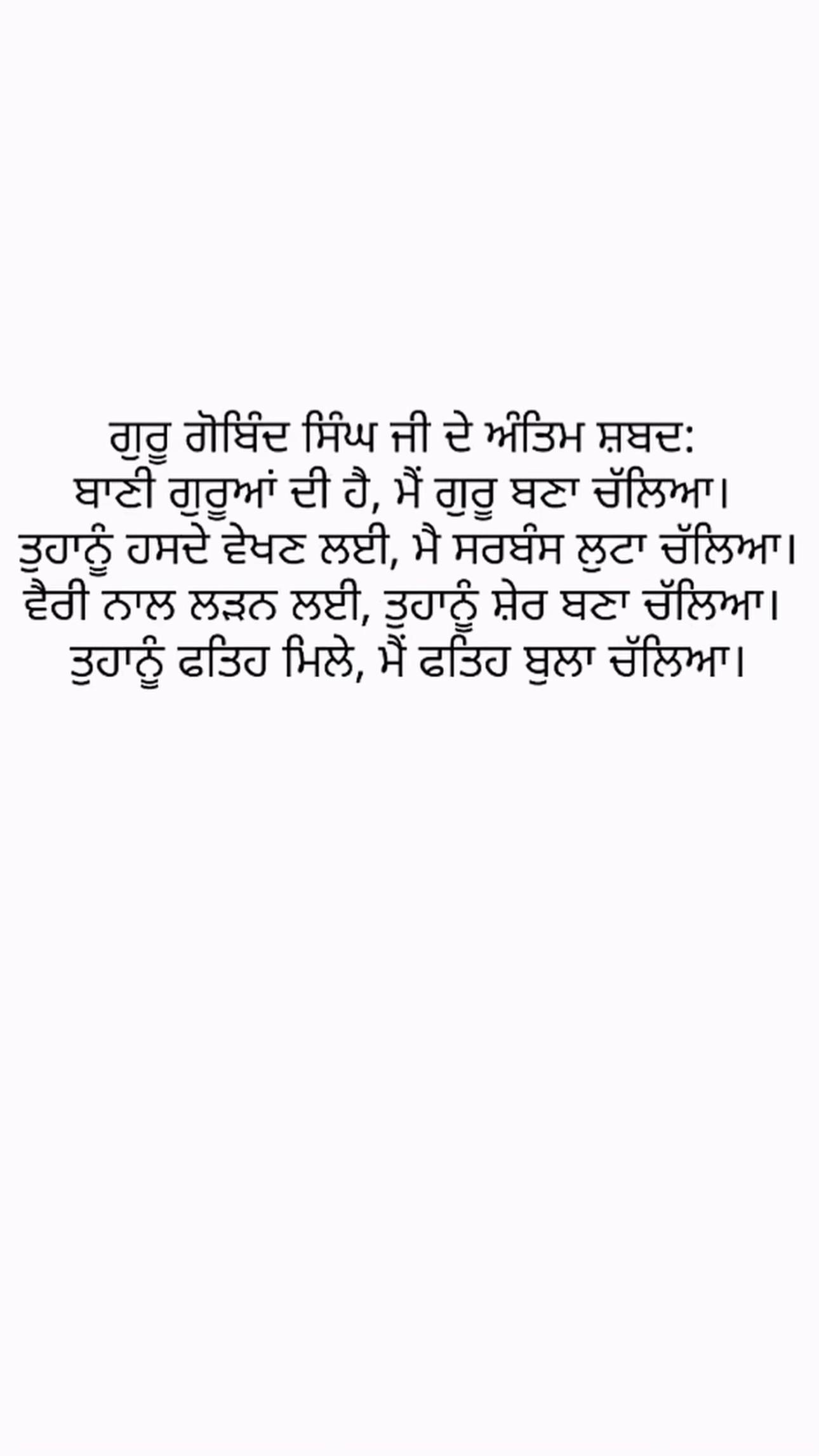 @ਰੂਪ ਕੌਰ