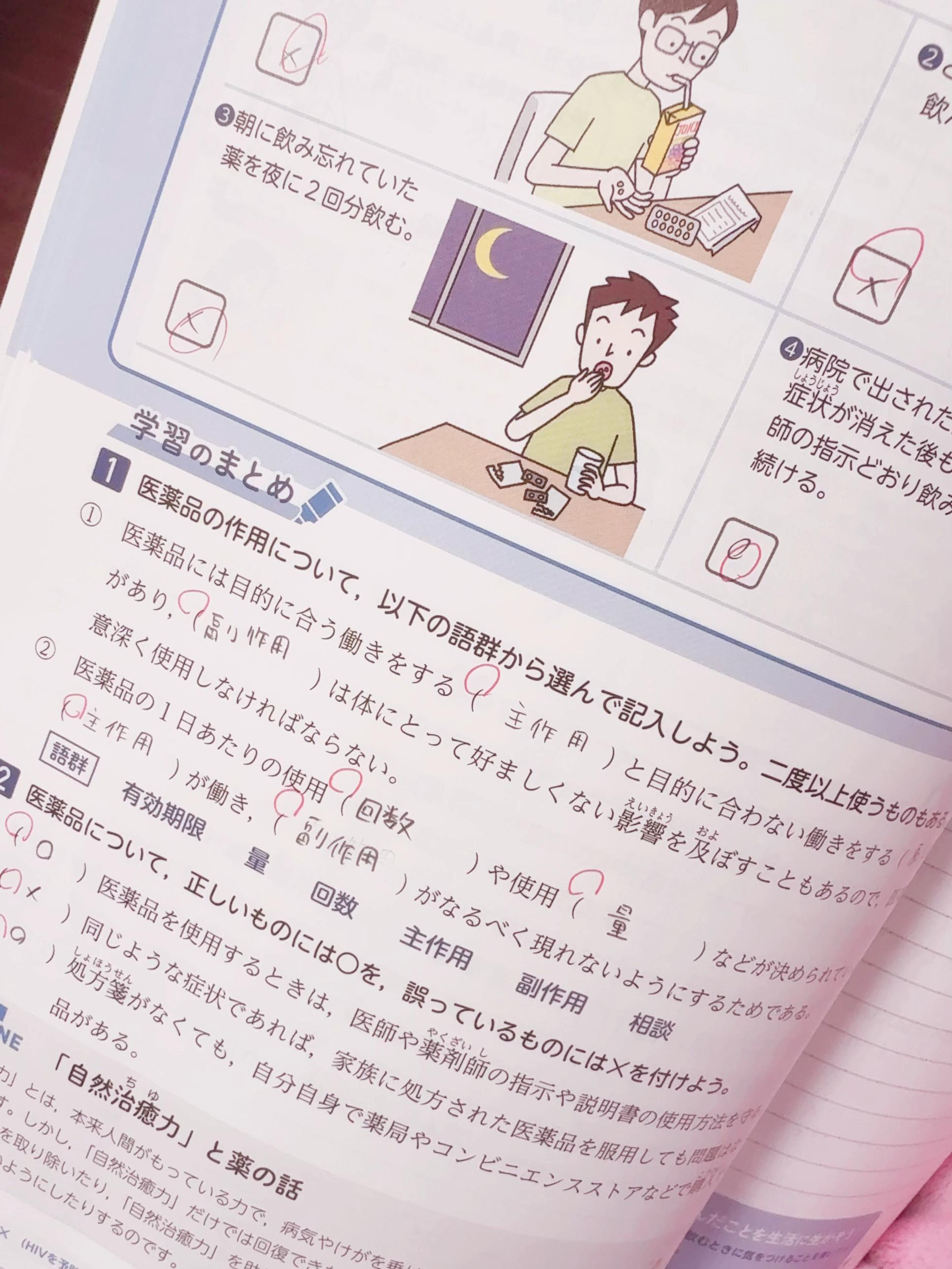 @みらい
