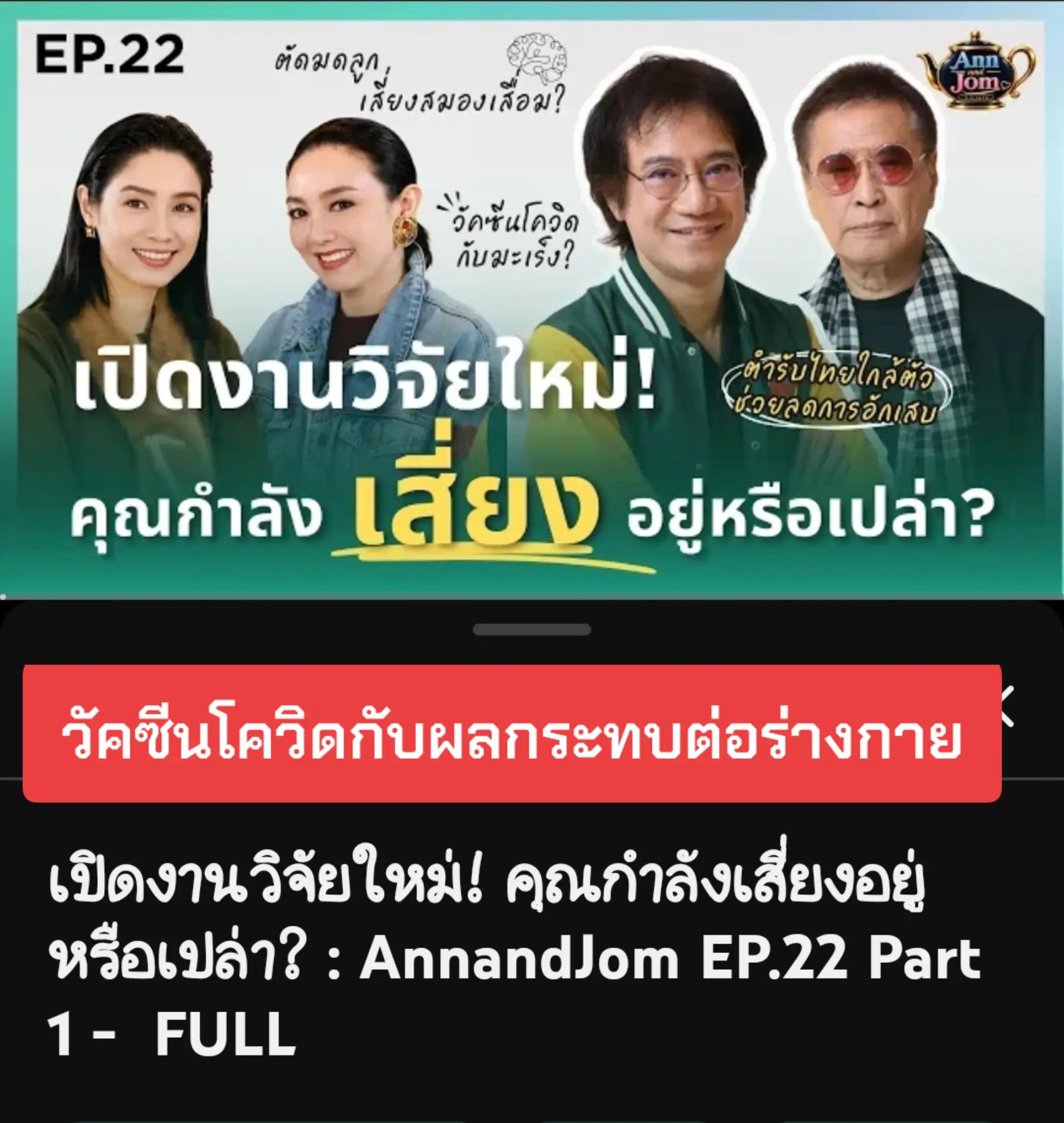 @เพชรน้ำค้าง