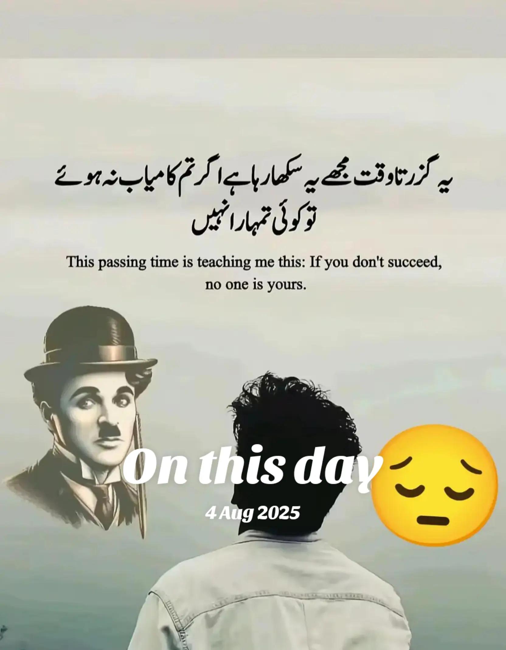 @شاہزیب علی 🥰