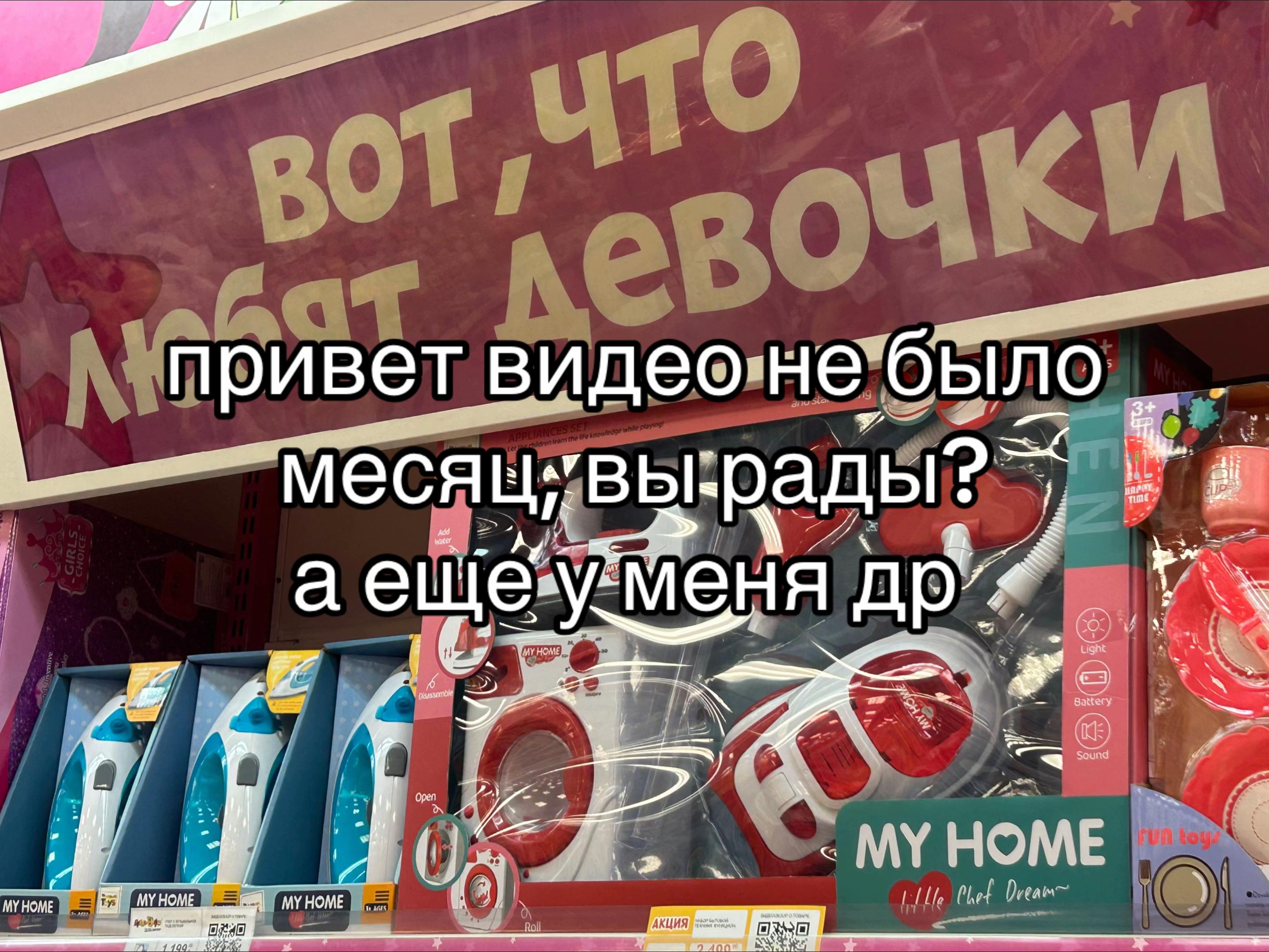 @тёма супрастин