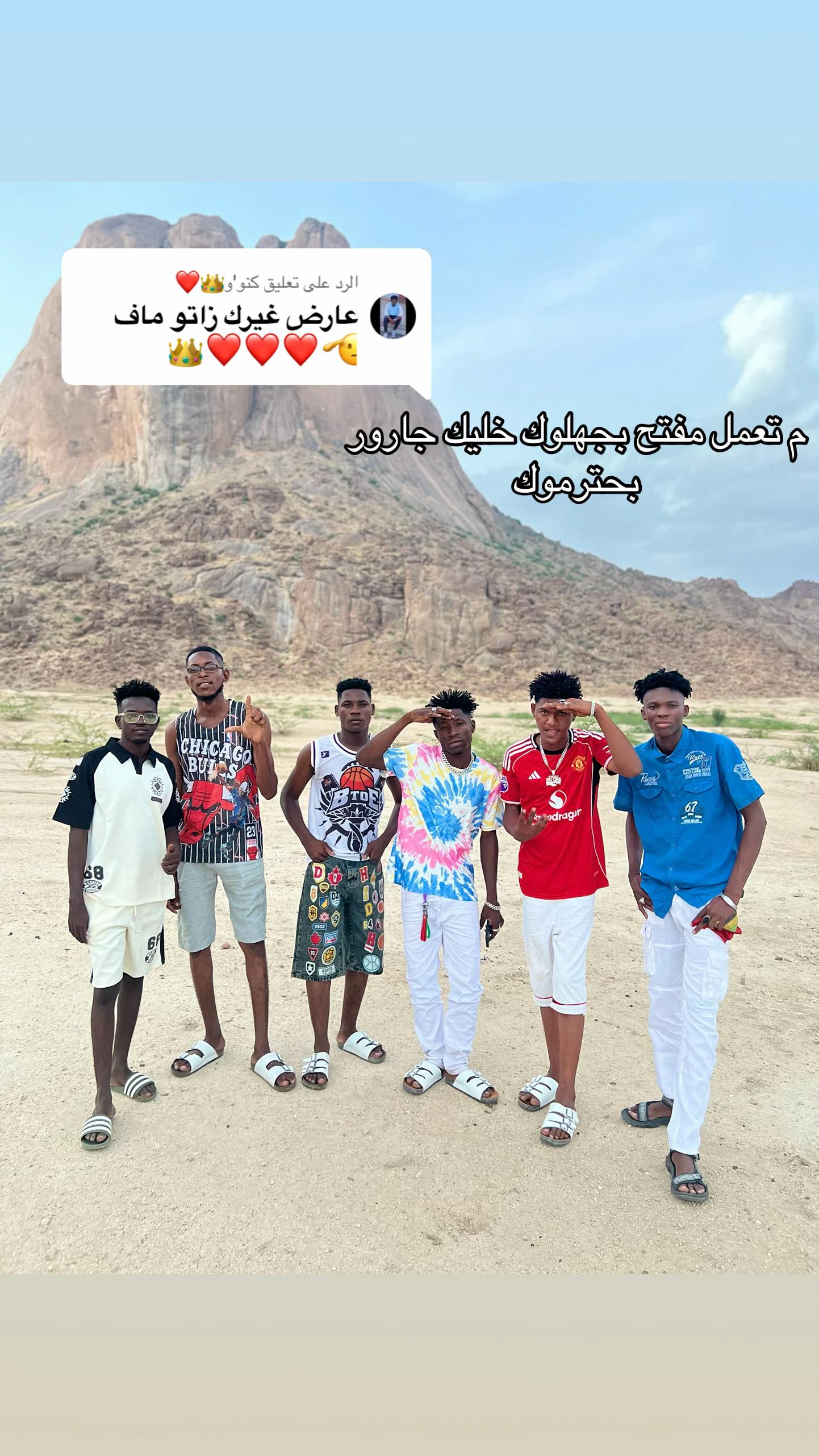 @منشار بانت ☠️☠️