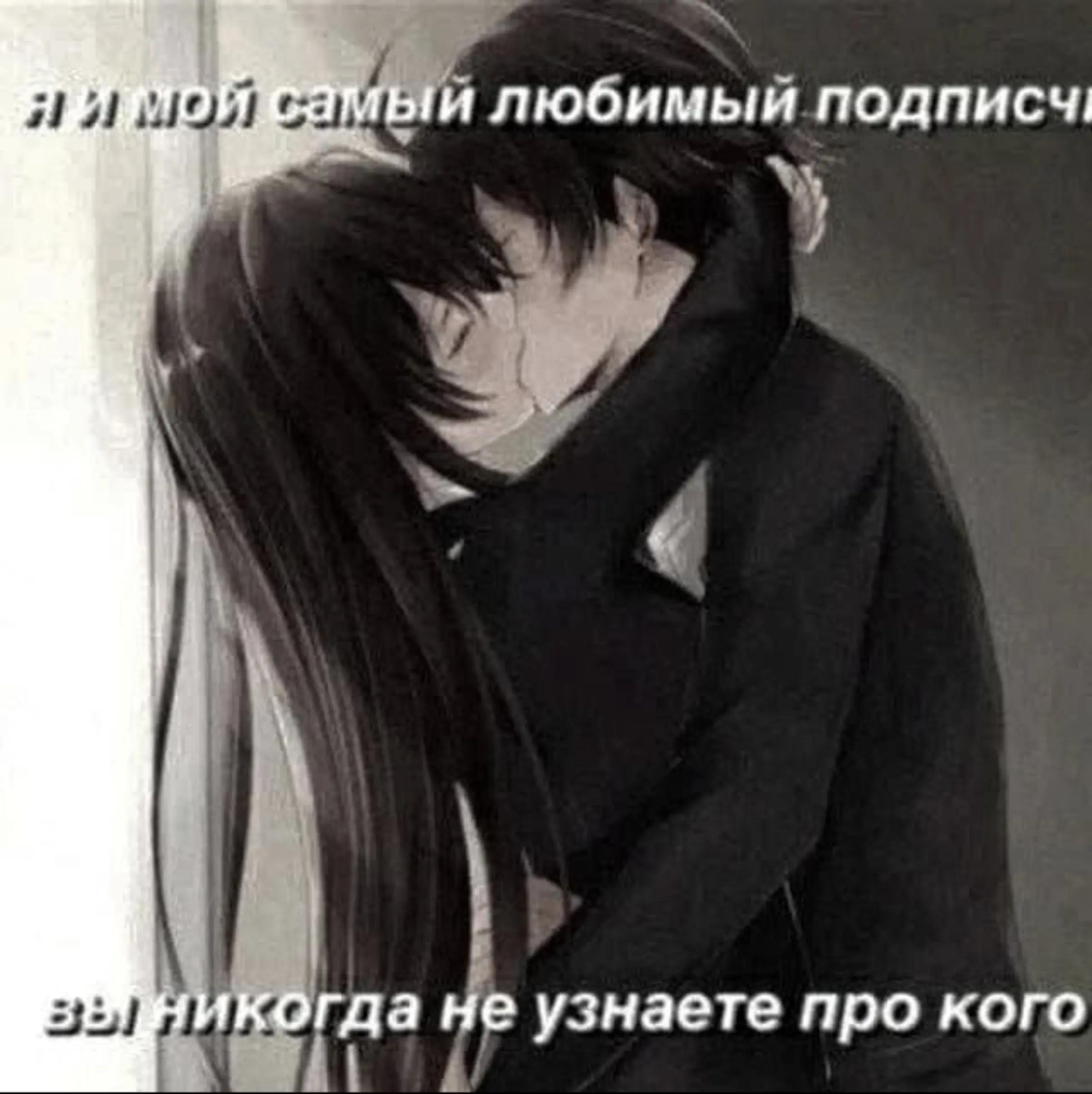 @мраквглазах