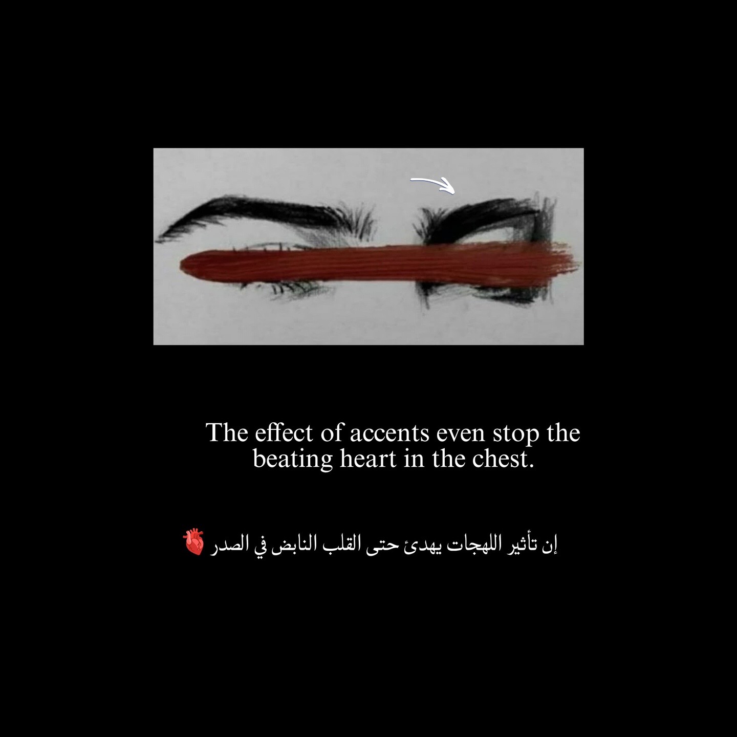 @شَ