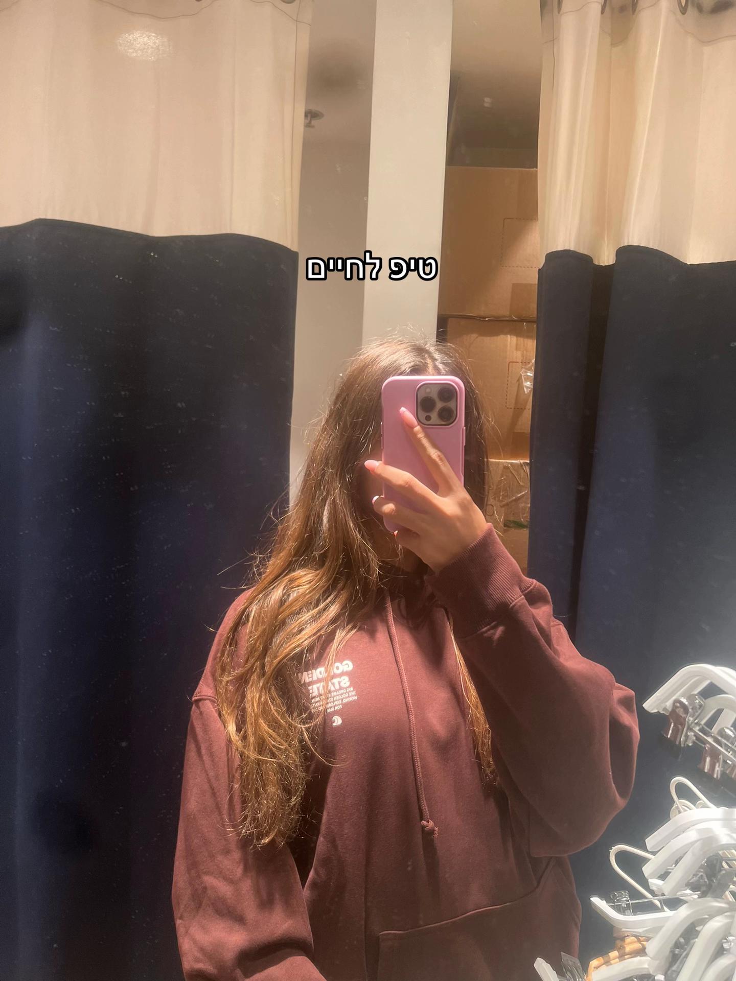 @אמלושקה ספאם🪬