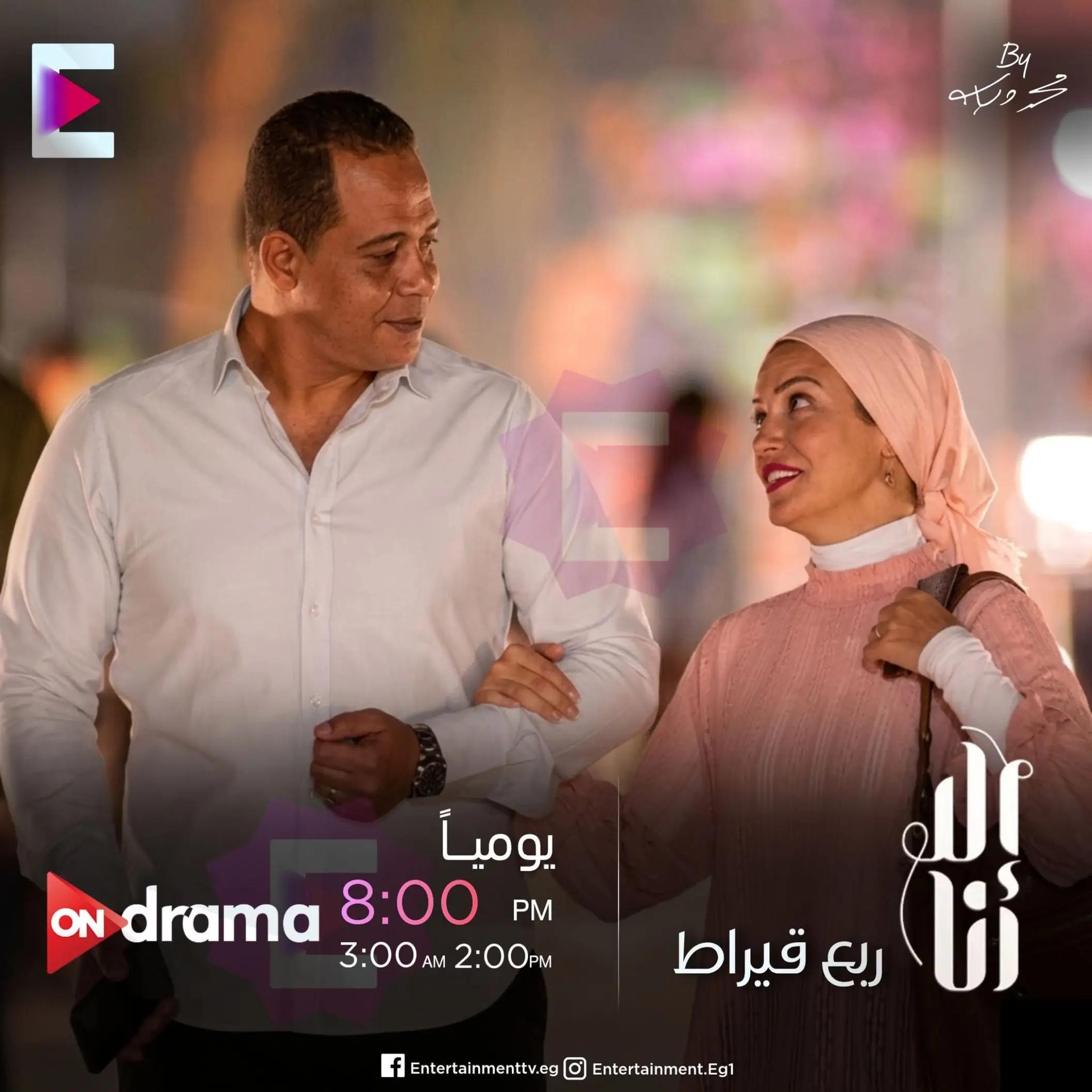 @اخبار سينما و دراما