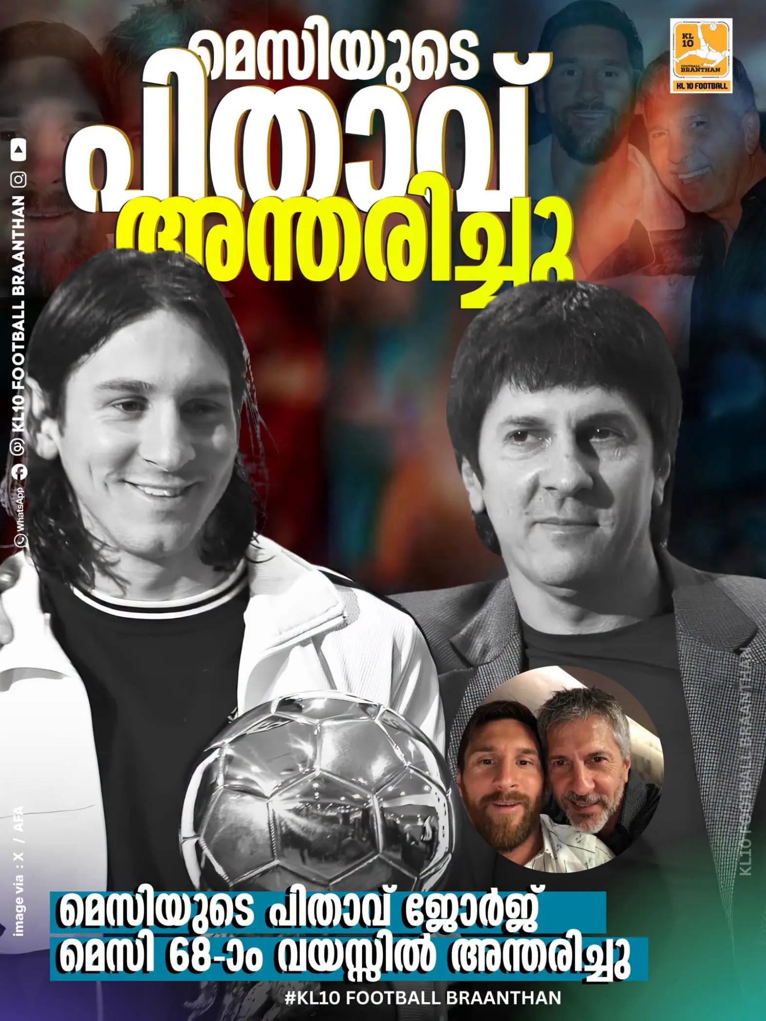 @KL 10 FOOTBALL BRAANTHAN
