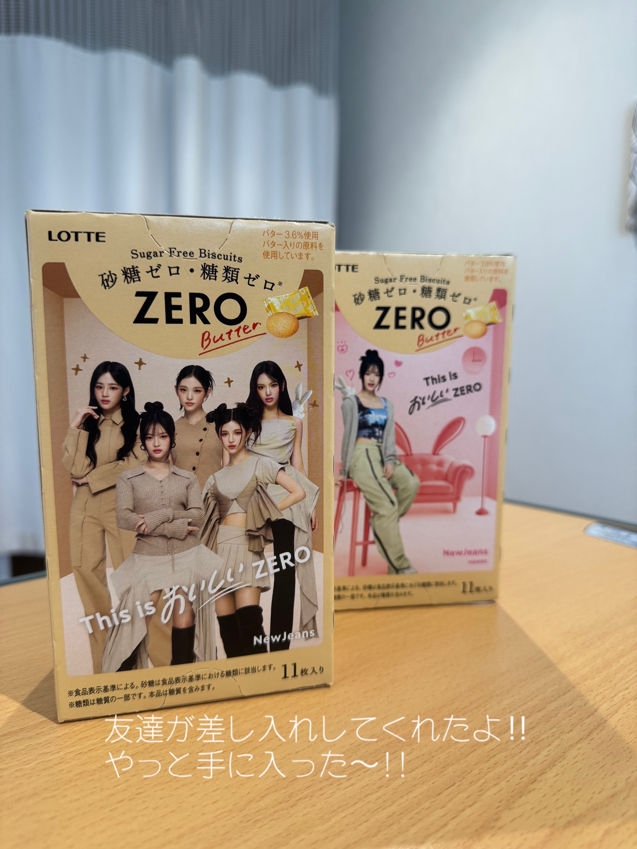 @🍭TWICEツウィペン💙