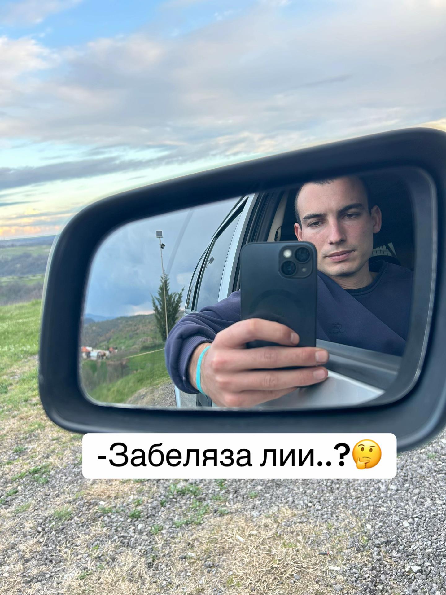 @Петър Иванов
