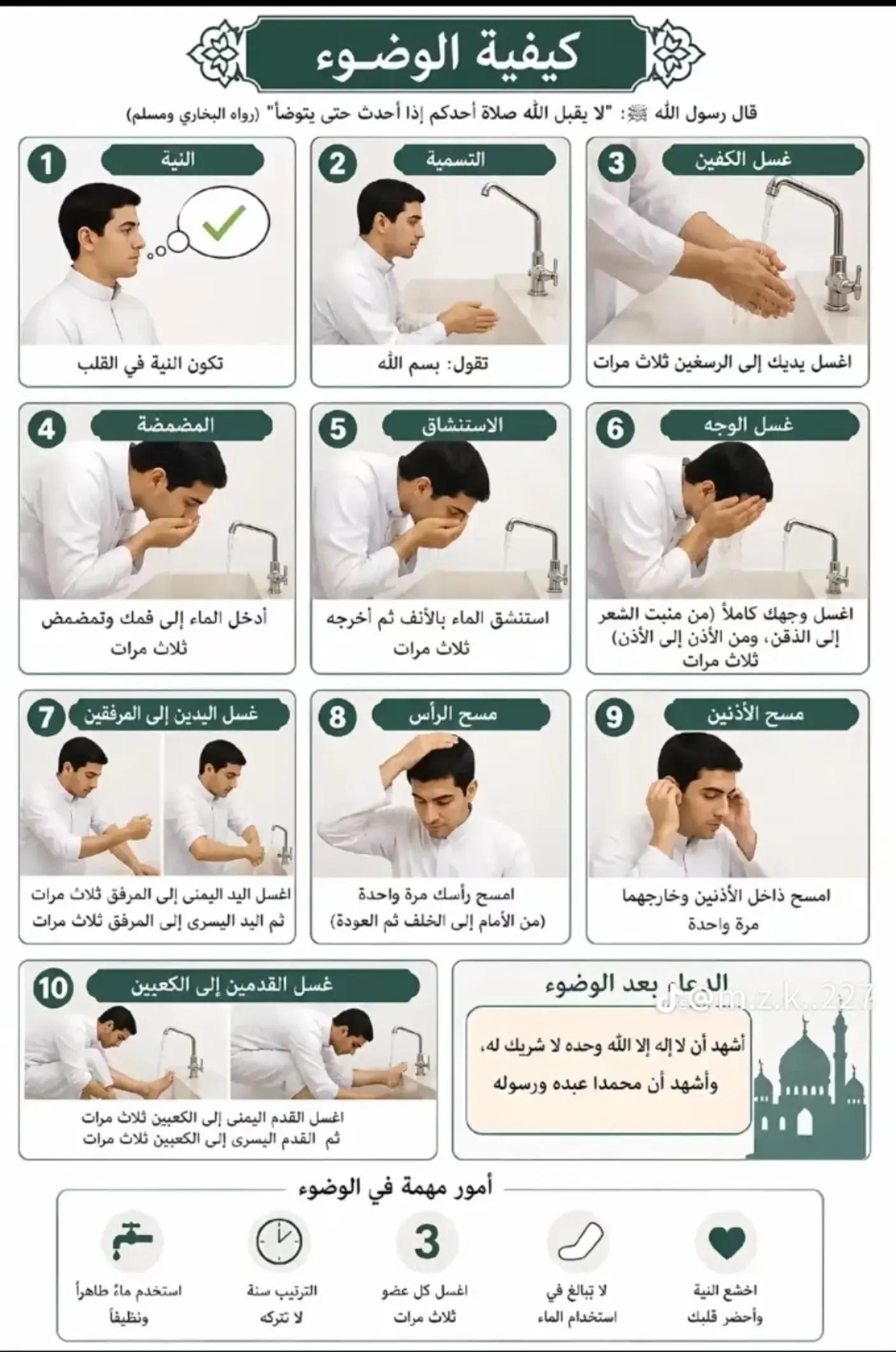 @biliya