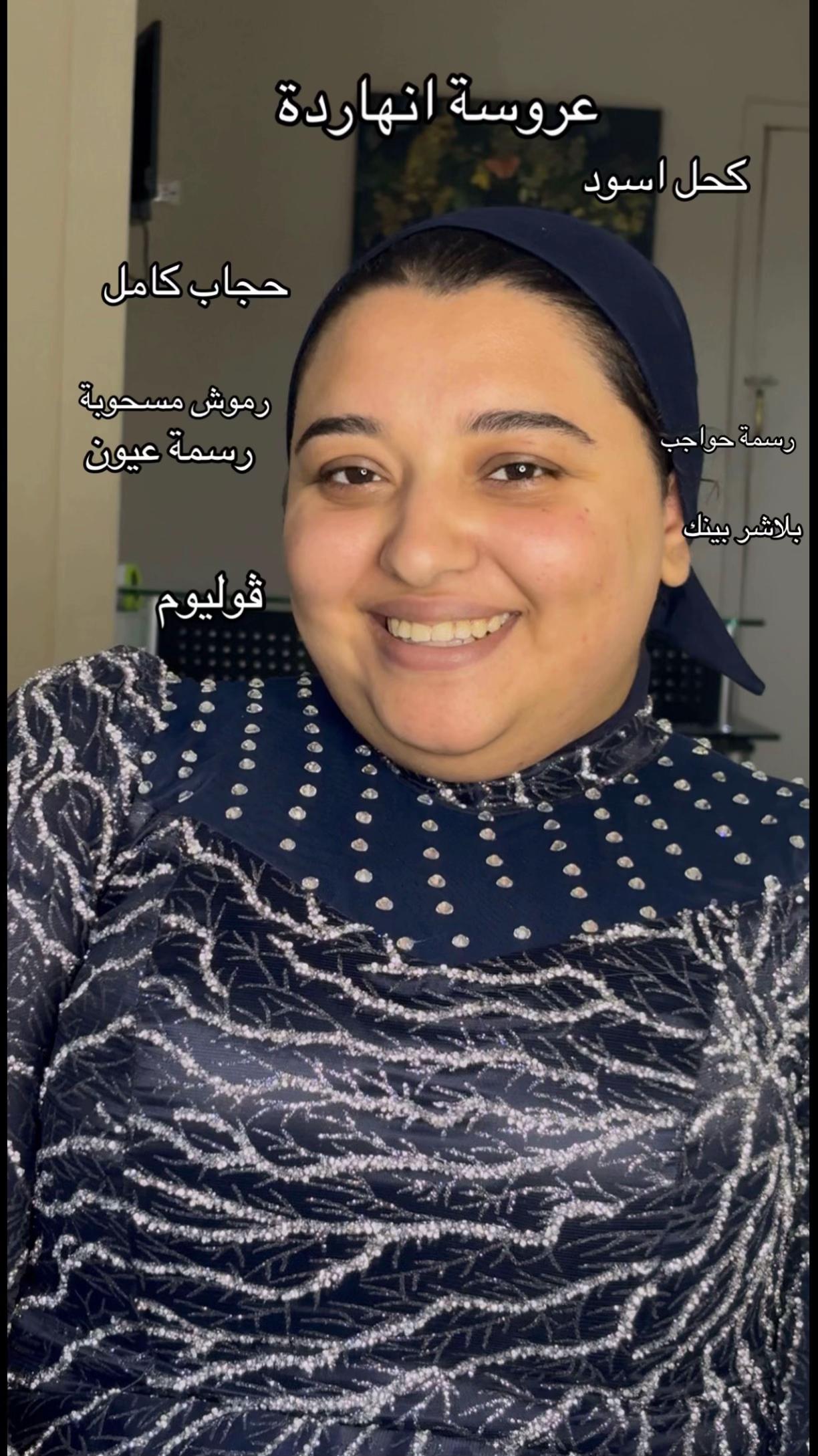 @Salma MUA✨