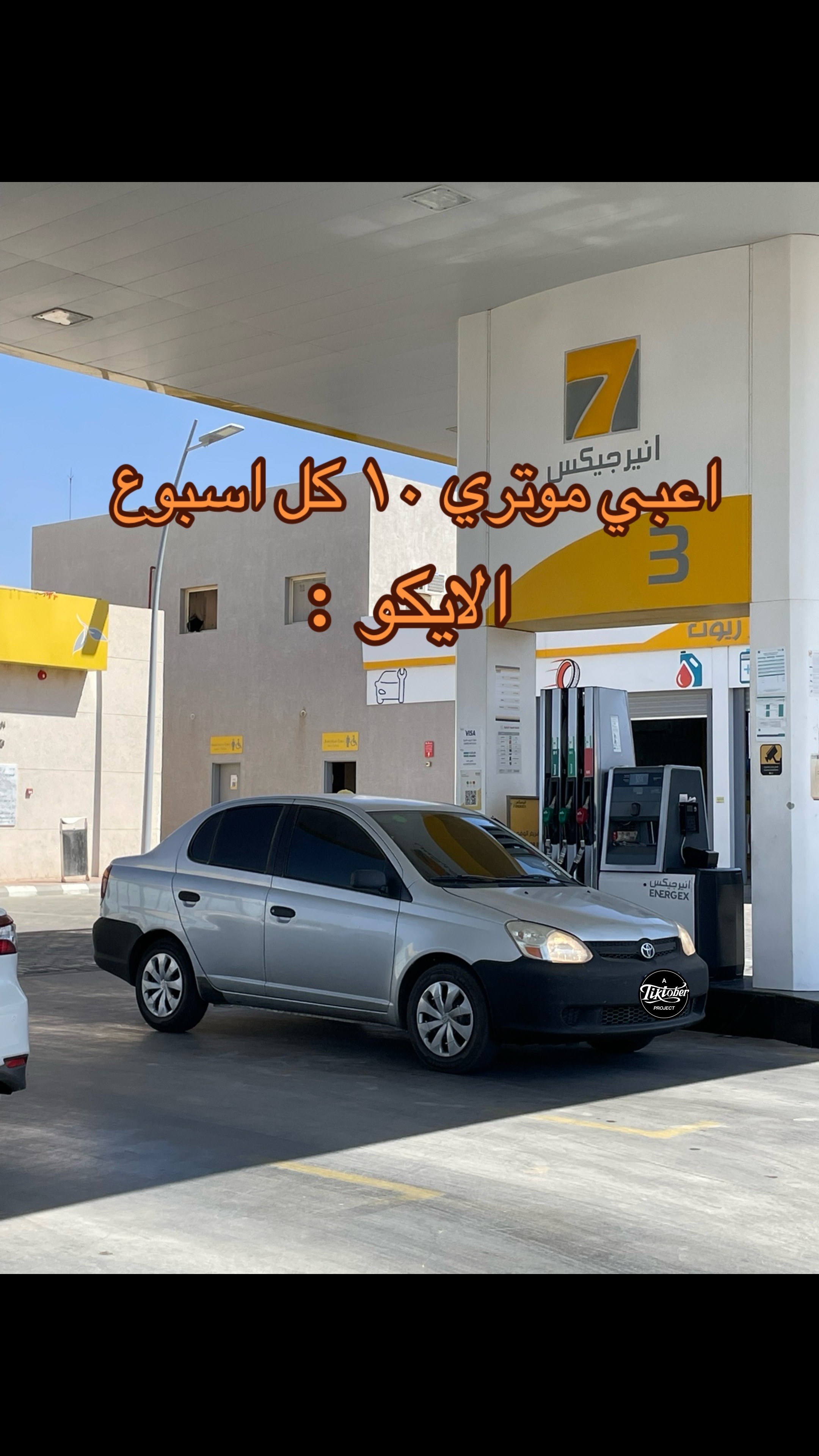 @Turki🥇