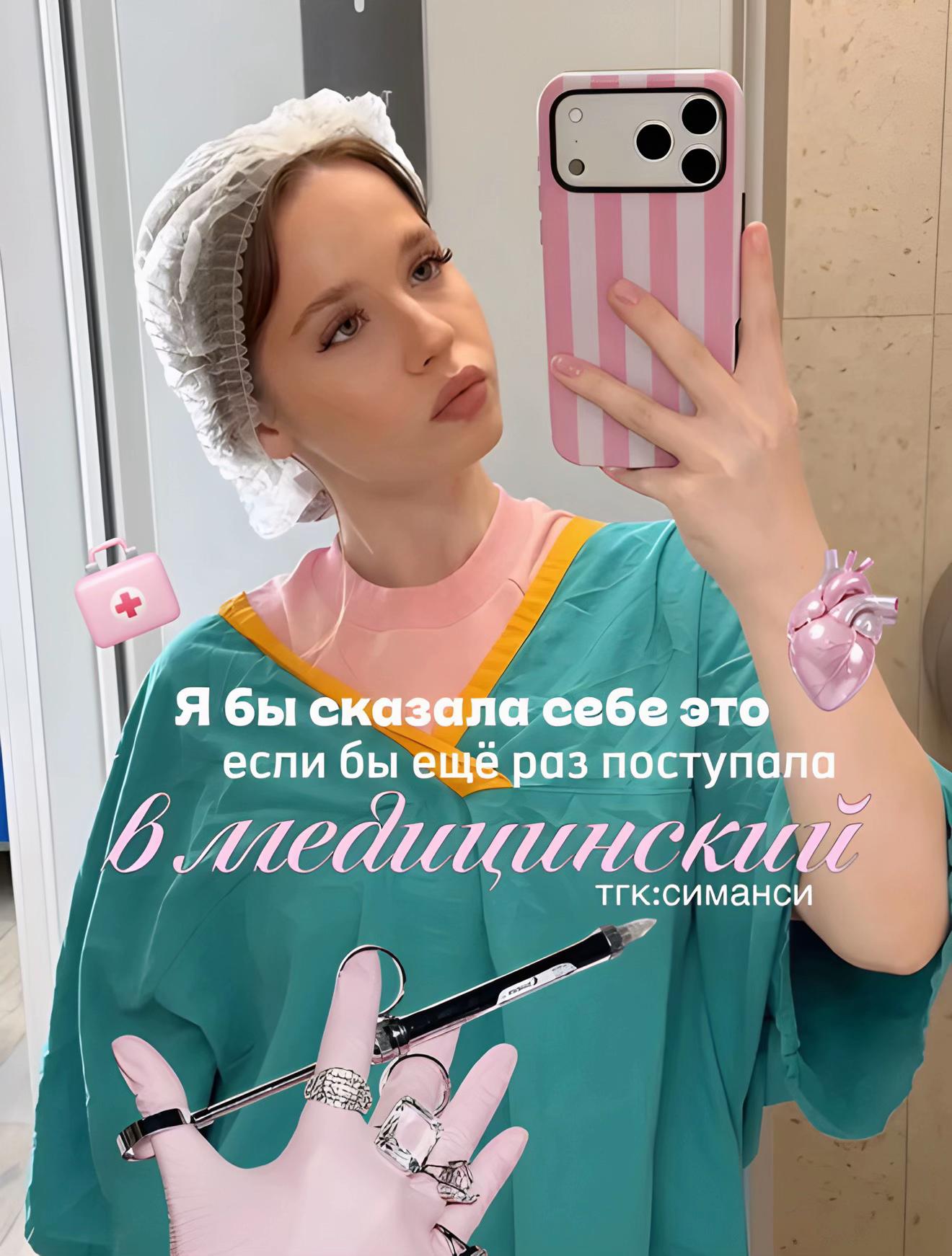 @тгк:симанси