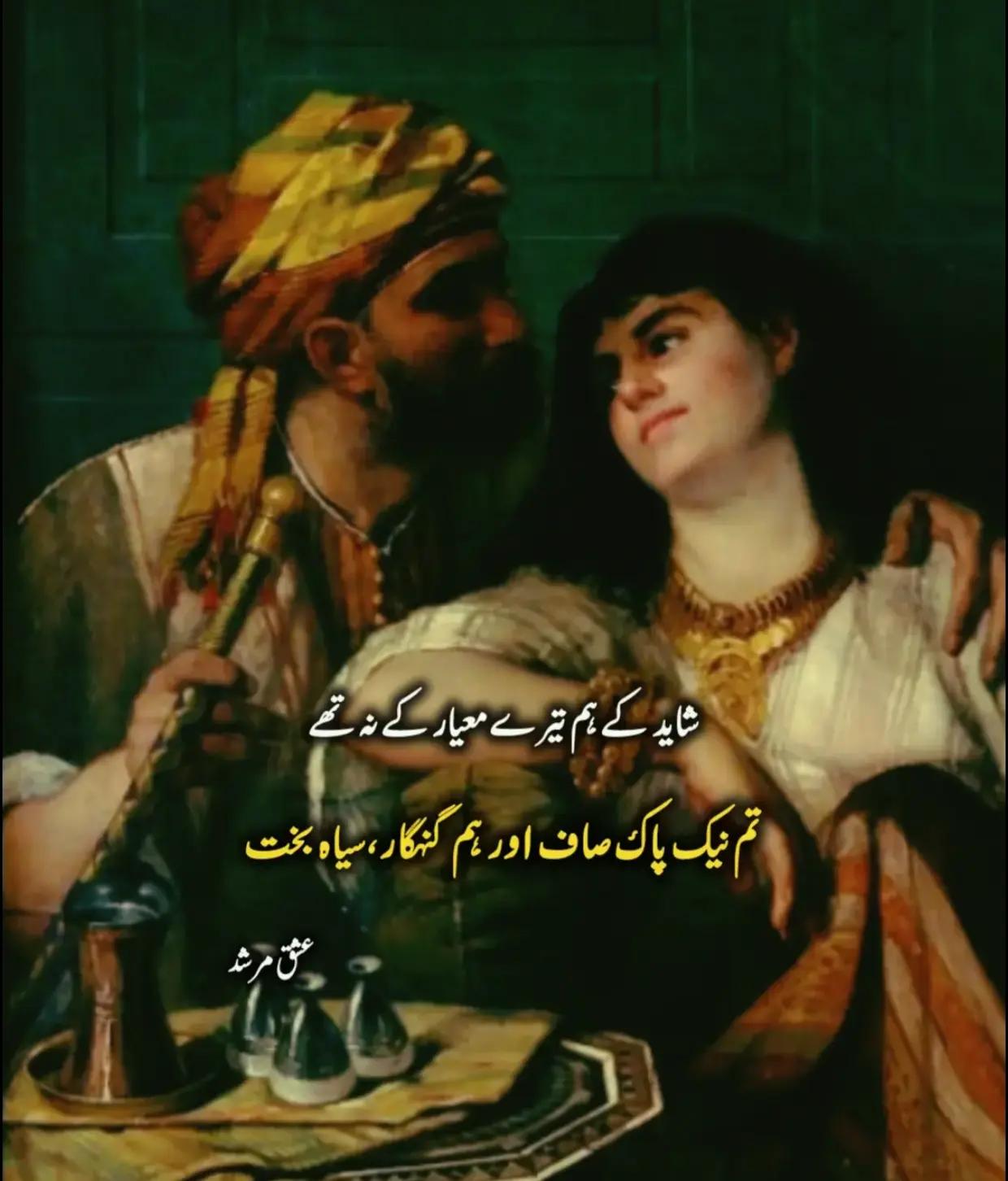 @⚜️ چوہدری ⚜️☠️