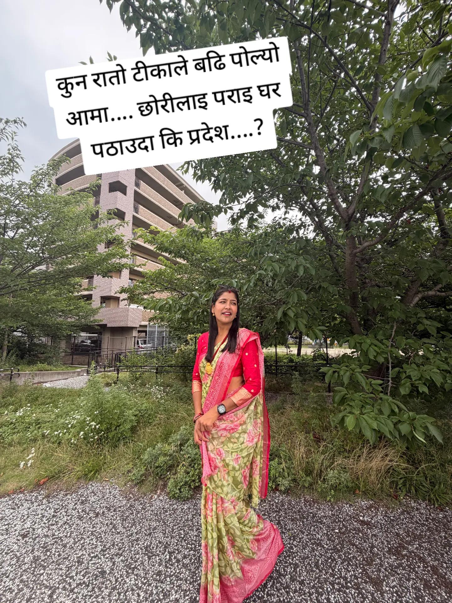 @pratima❤️santosh