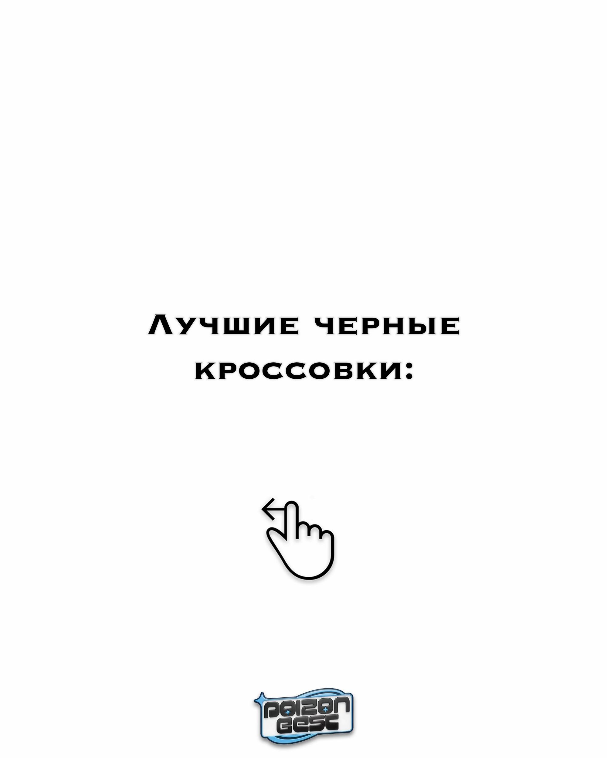 @(PB) POIZON Best