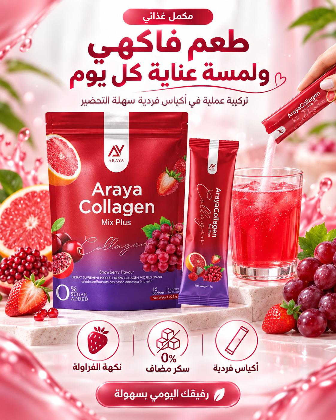 @أفضل منتجات تجميل تايلاند