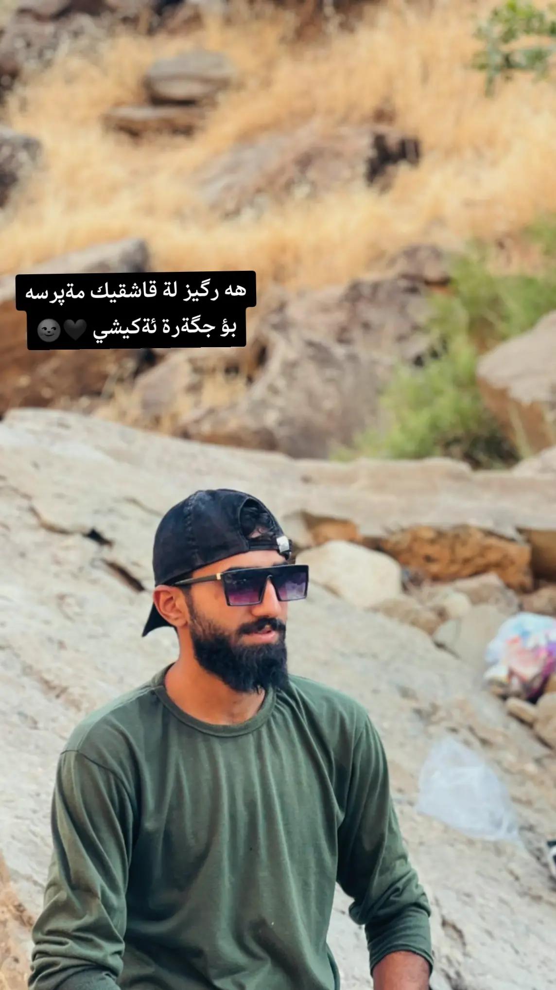 @له دواي تؤمردن بوو به ئاواتم💔