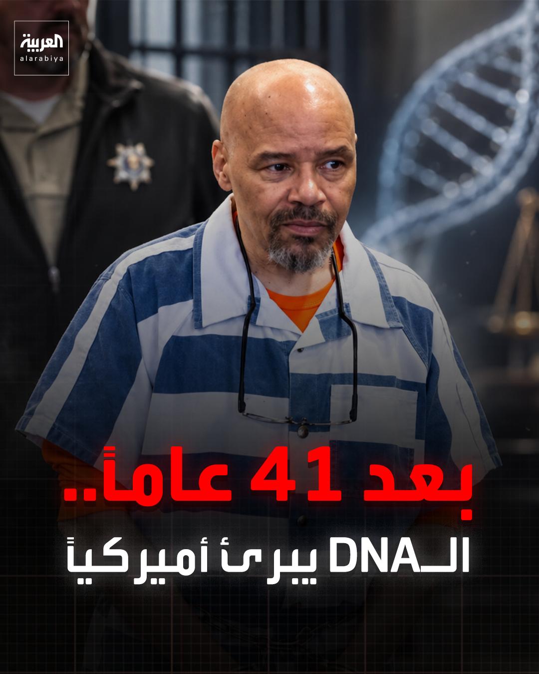 @العربية