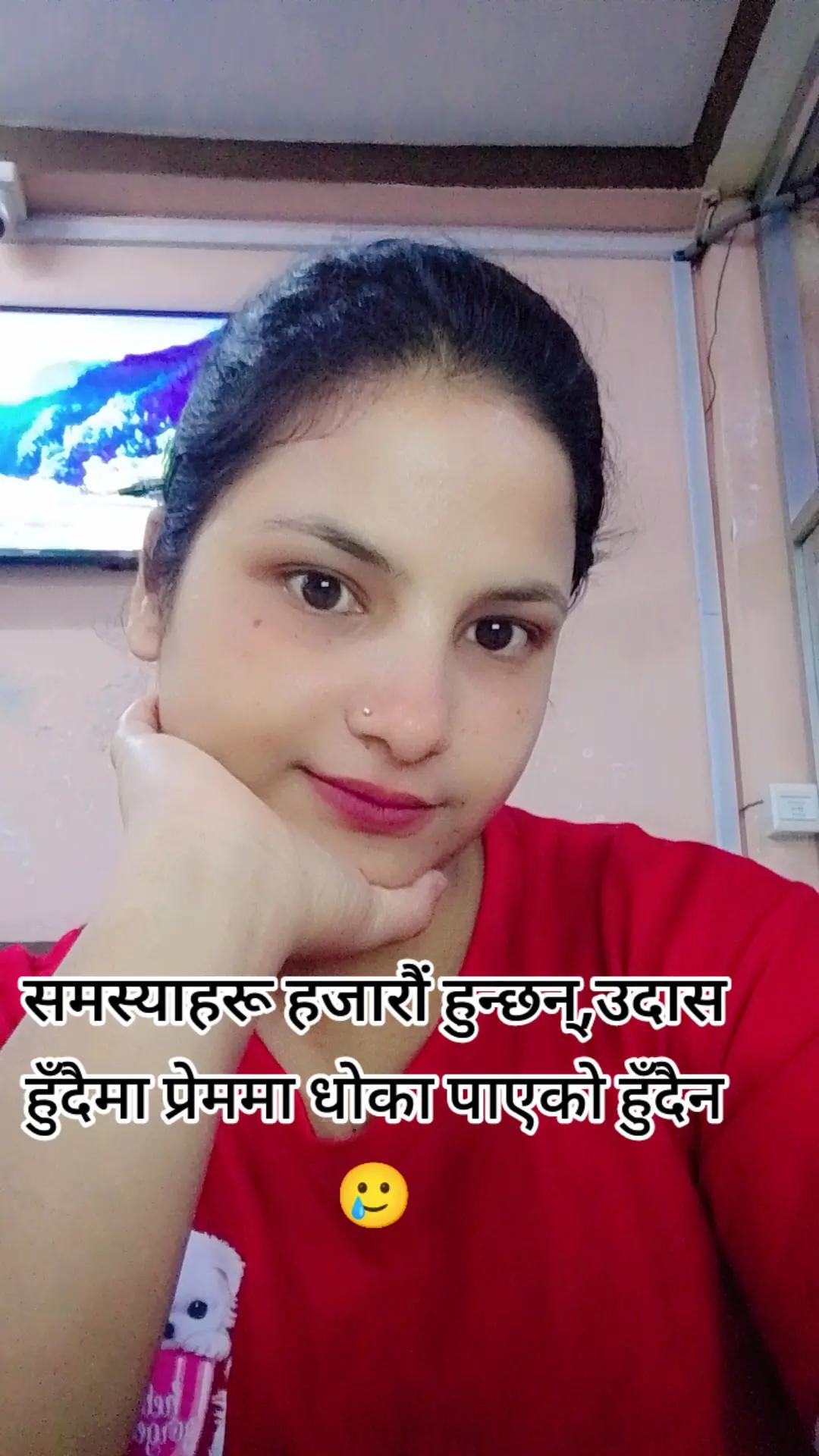 @saru belbase