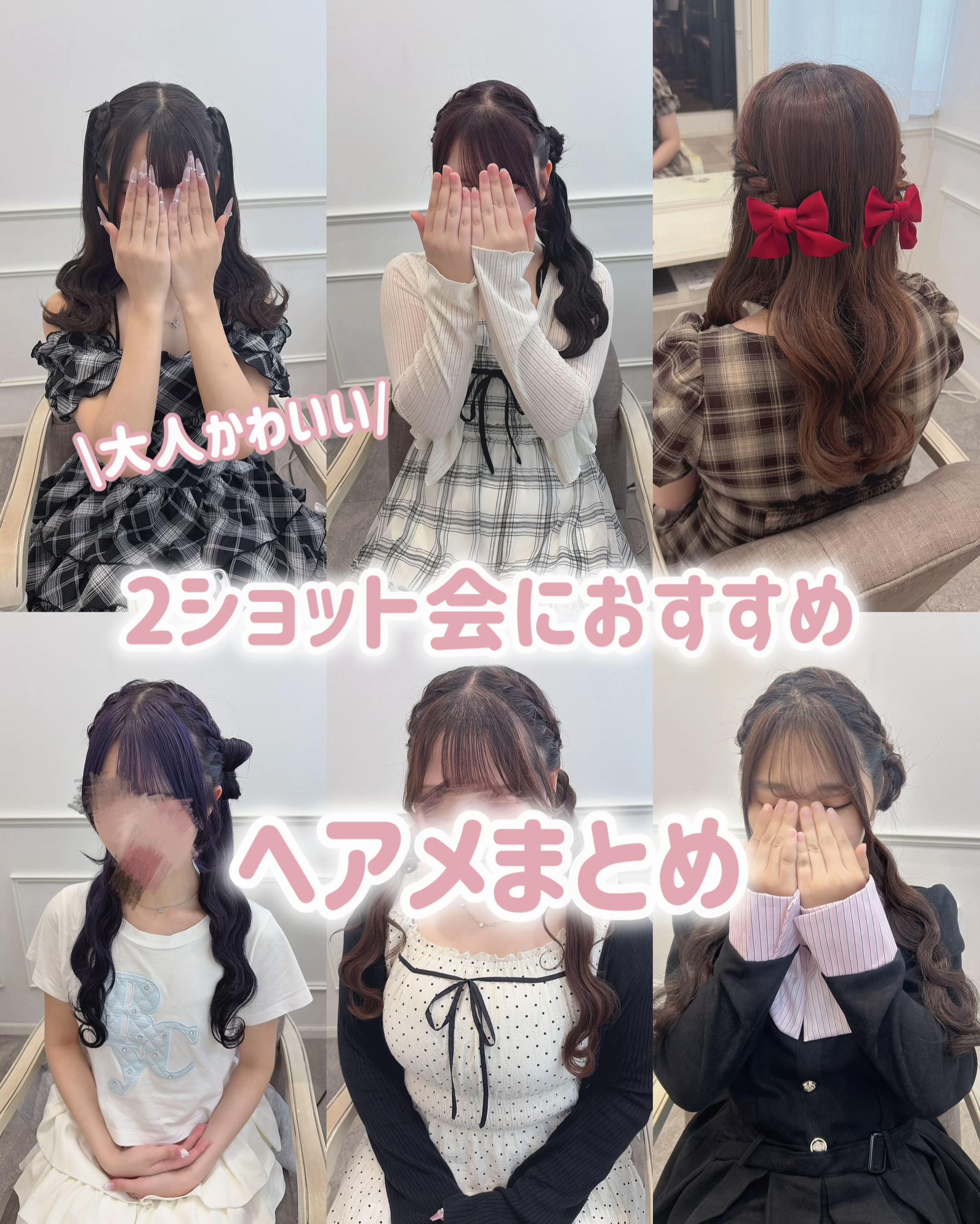@天野優希/名古屋ヘアメ美容師🪽