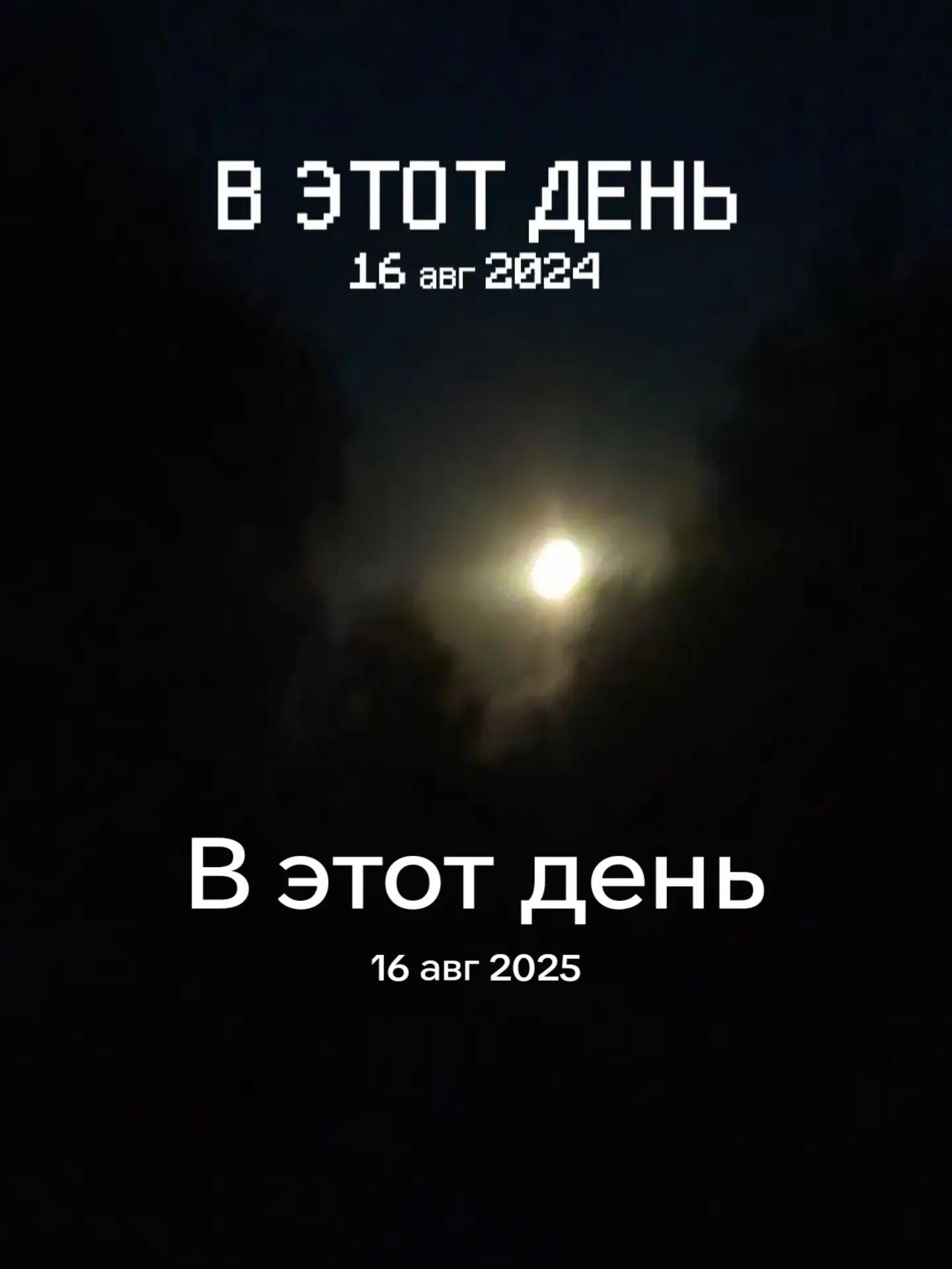 @Семён