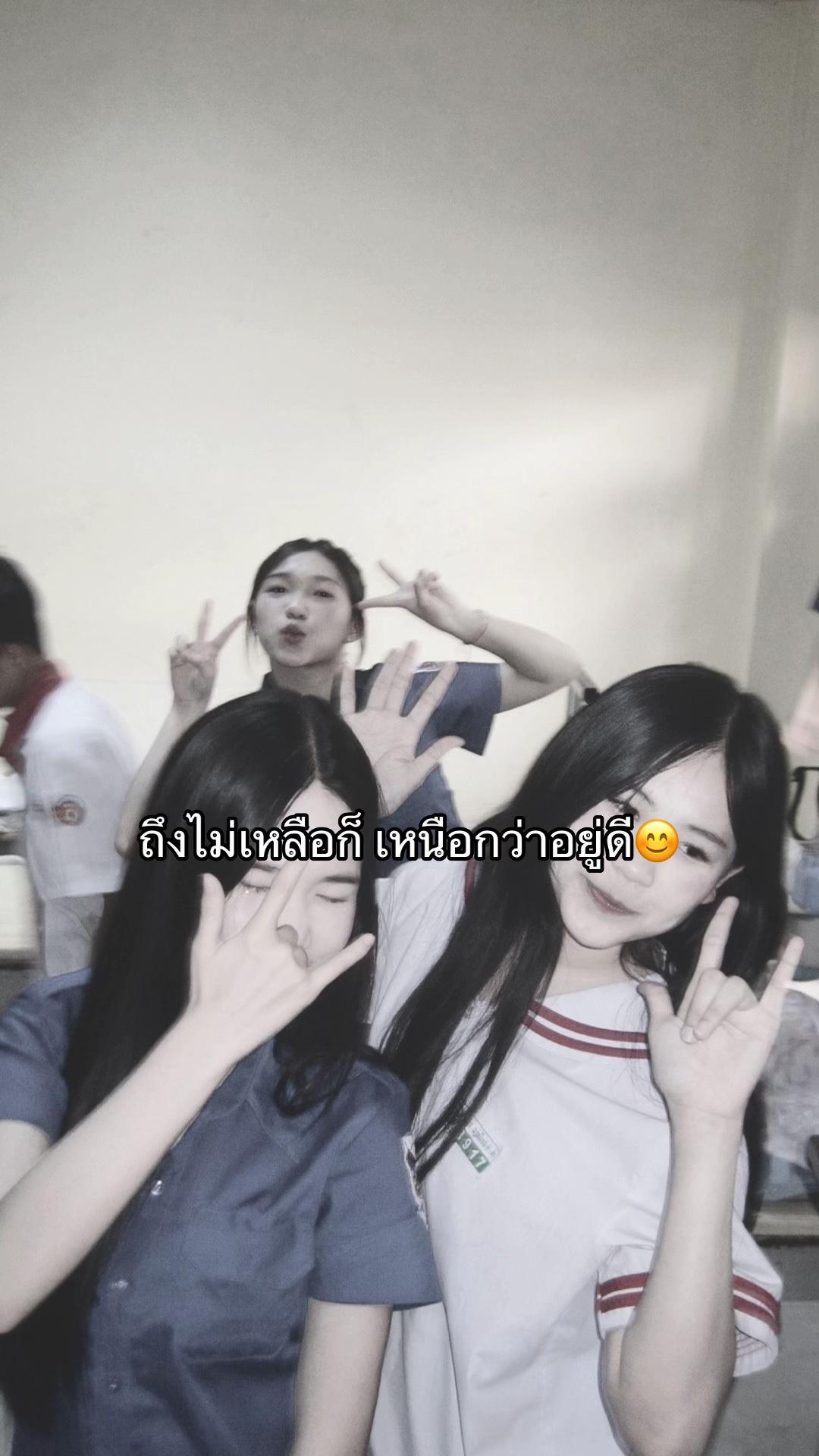 @Hurt su mue