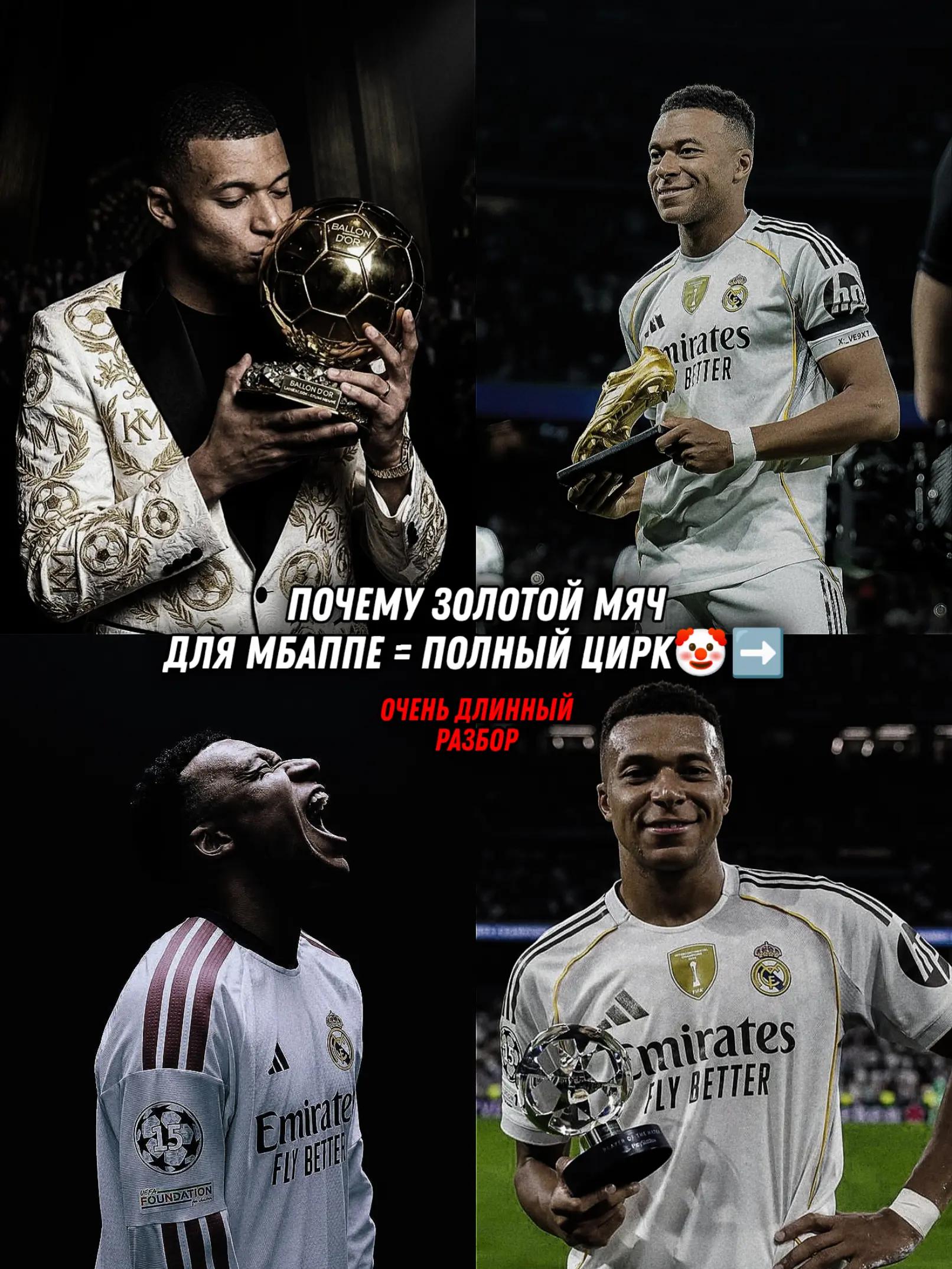 @G-FOOTBALL🧠⚽