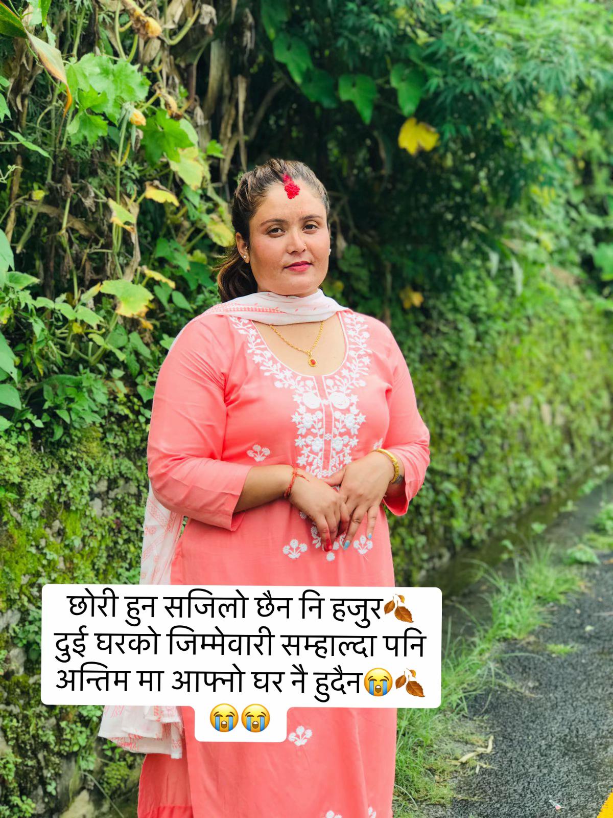 @(शोभा न्यौपाने)🤍