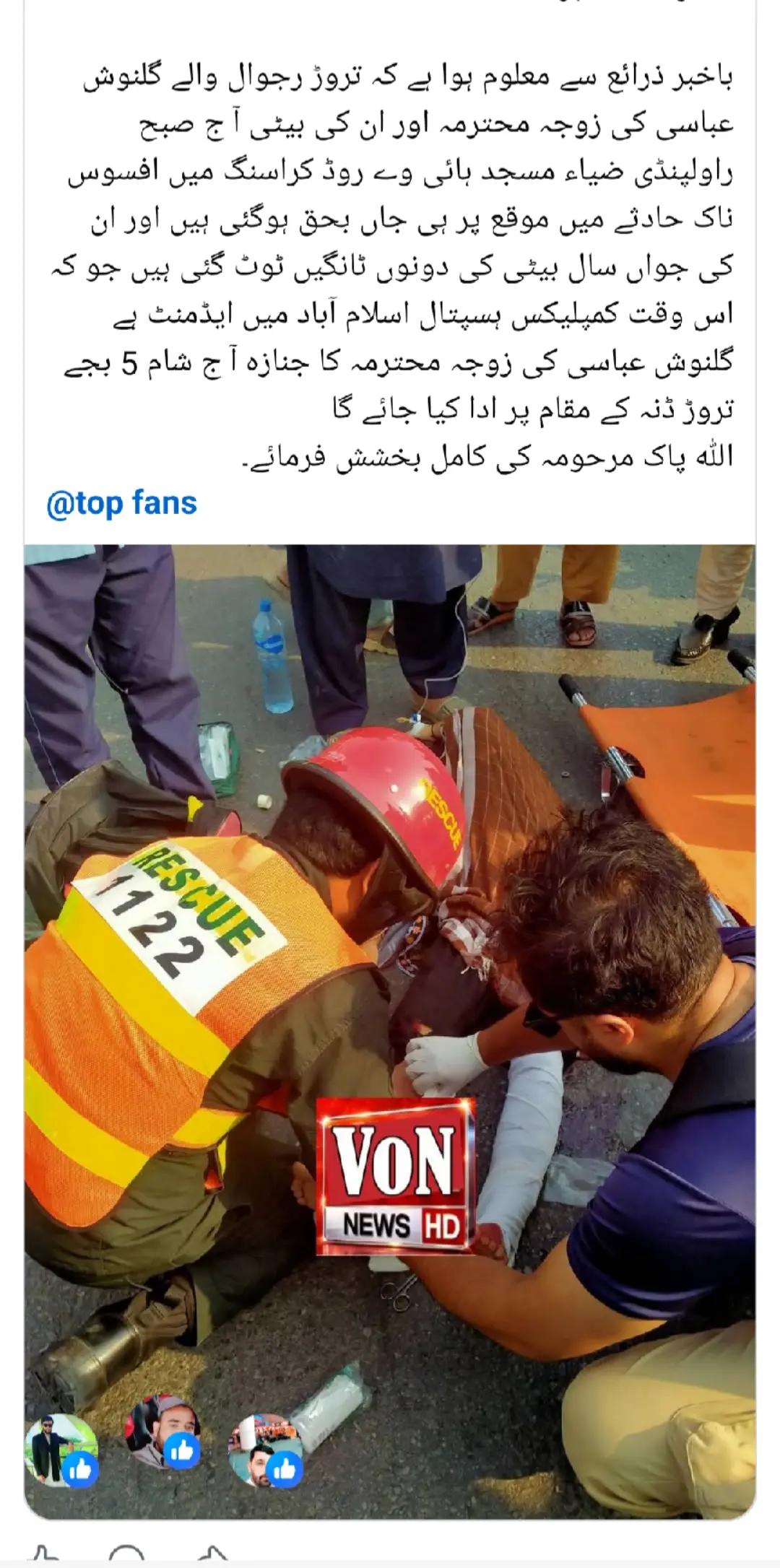 @Munazir_Abbasi👑