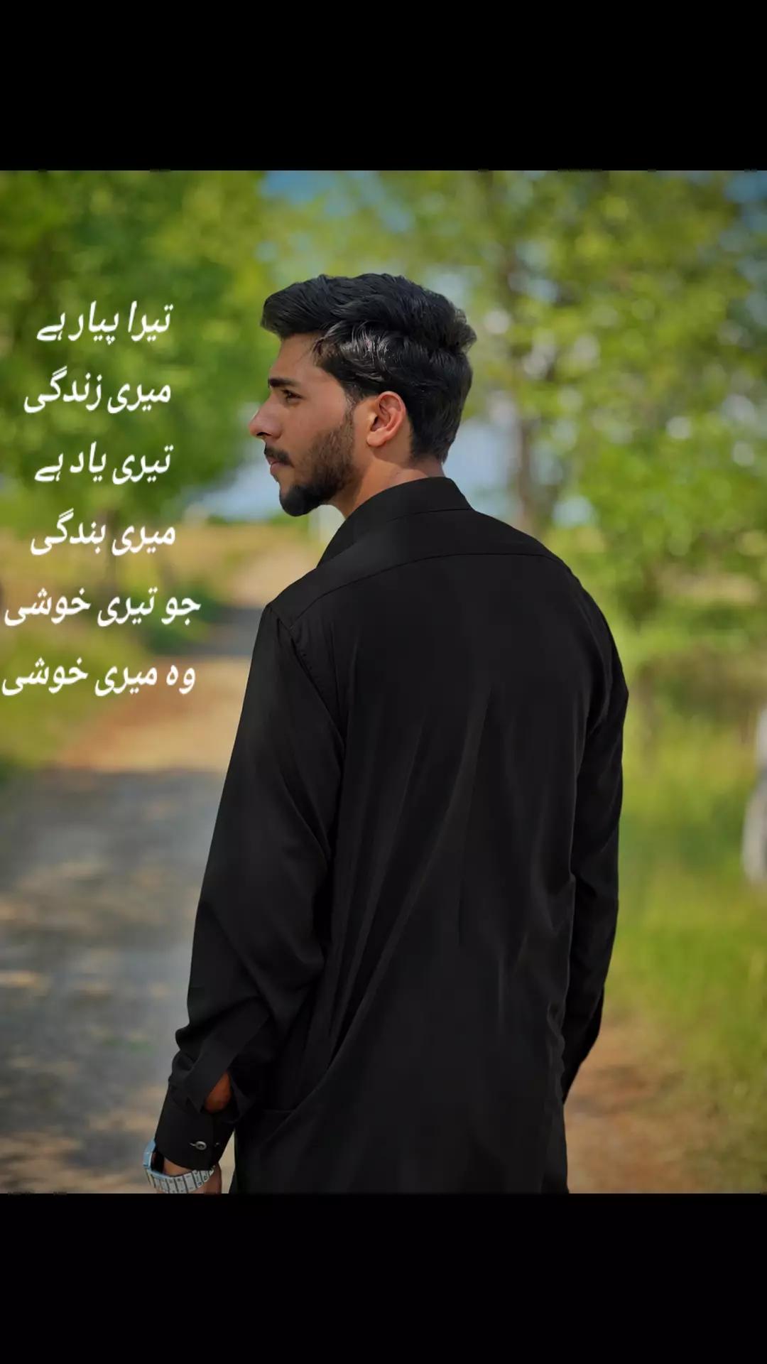 @it's Chand Gori